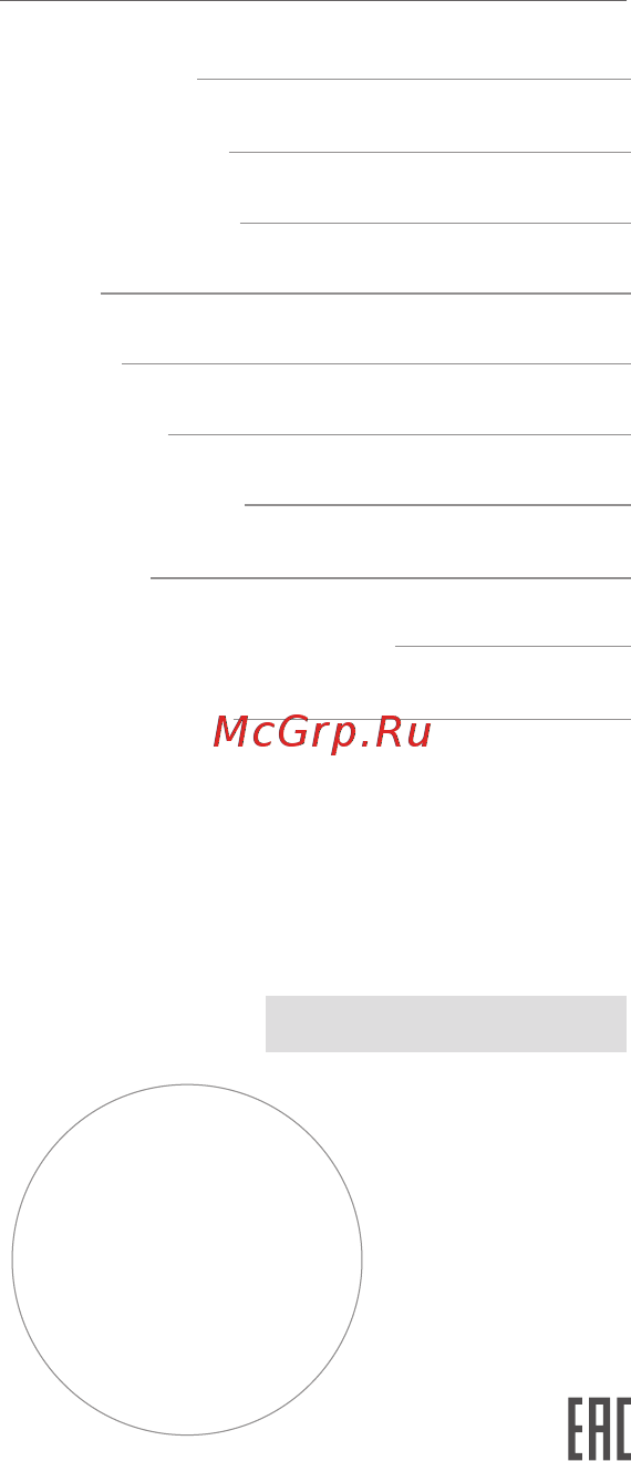 Neffos C5 Plus Grey 8GB (TP7031A) Руководство по эксплуатации онлайн [14/41] 434152
