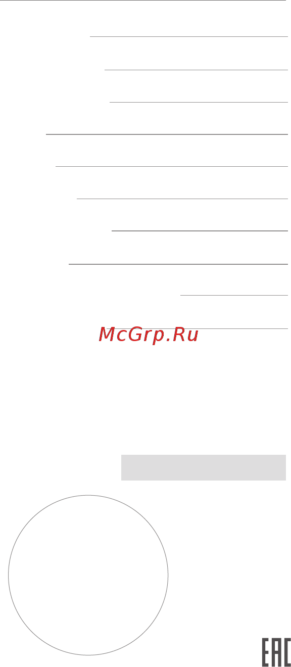 Neffos C5 Plus Grey 8GB (TP7031A) Руководство по эксплуатации онлайн [24/41] 434152