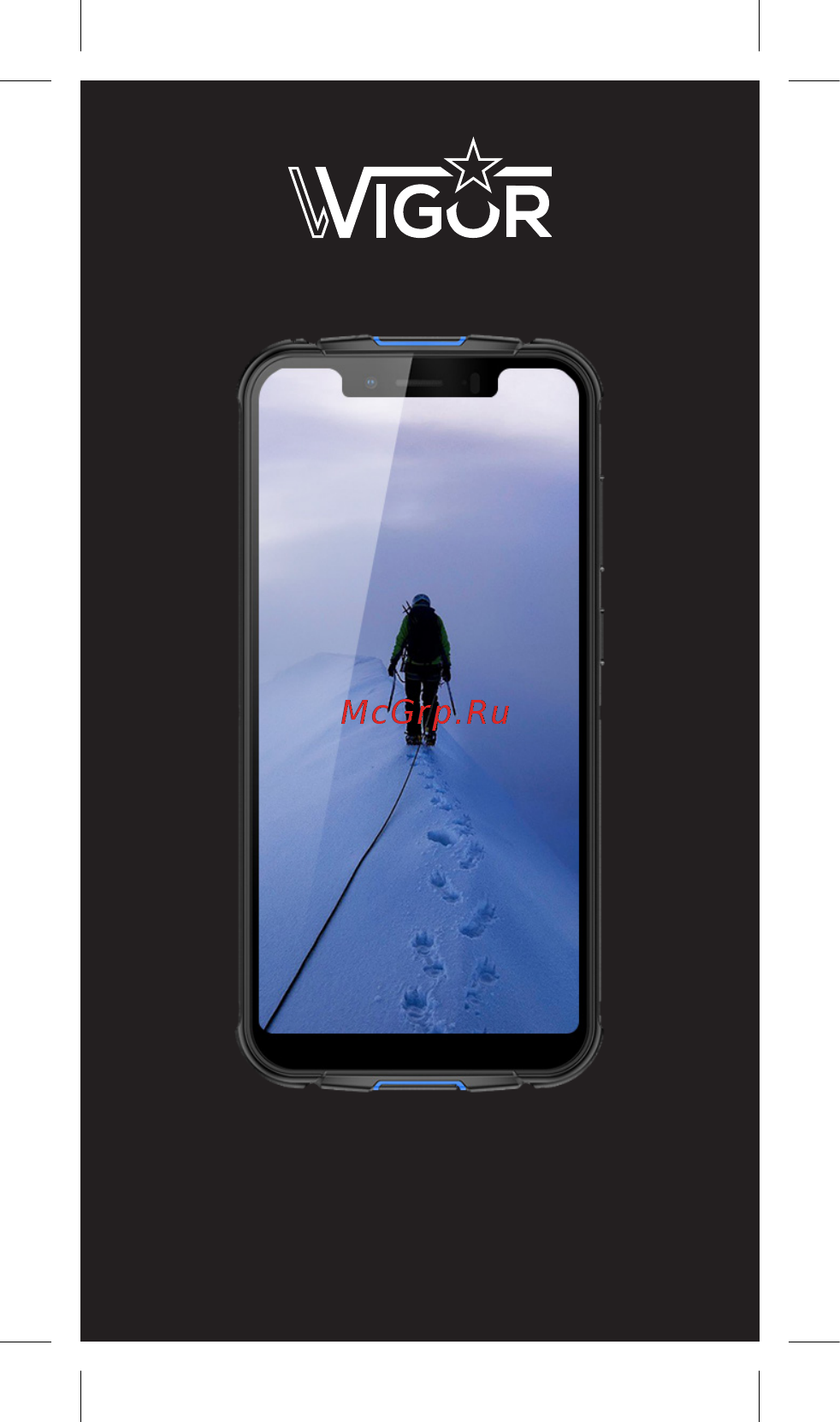 Wigor V5 DS Blue Руководство по эксплуатации онлайн