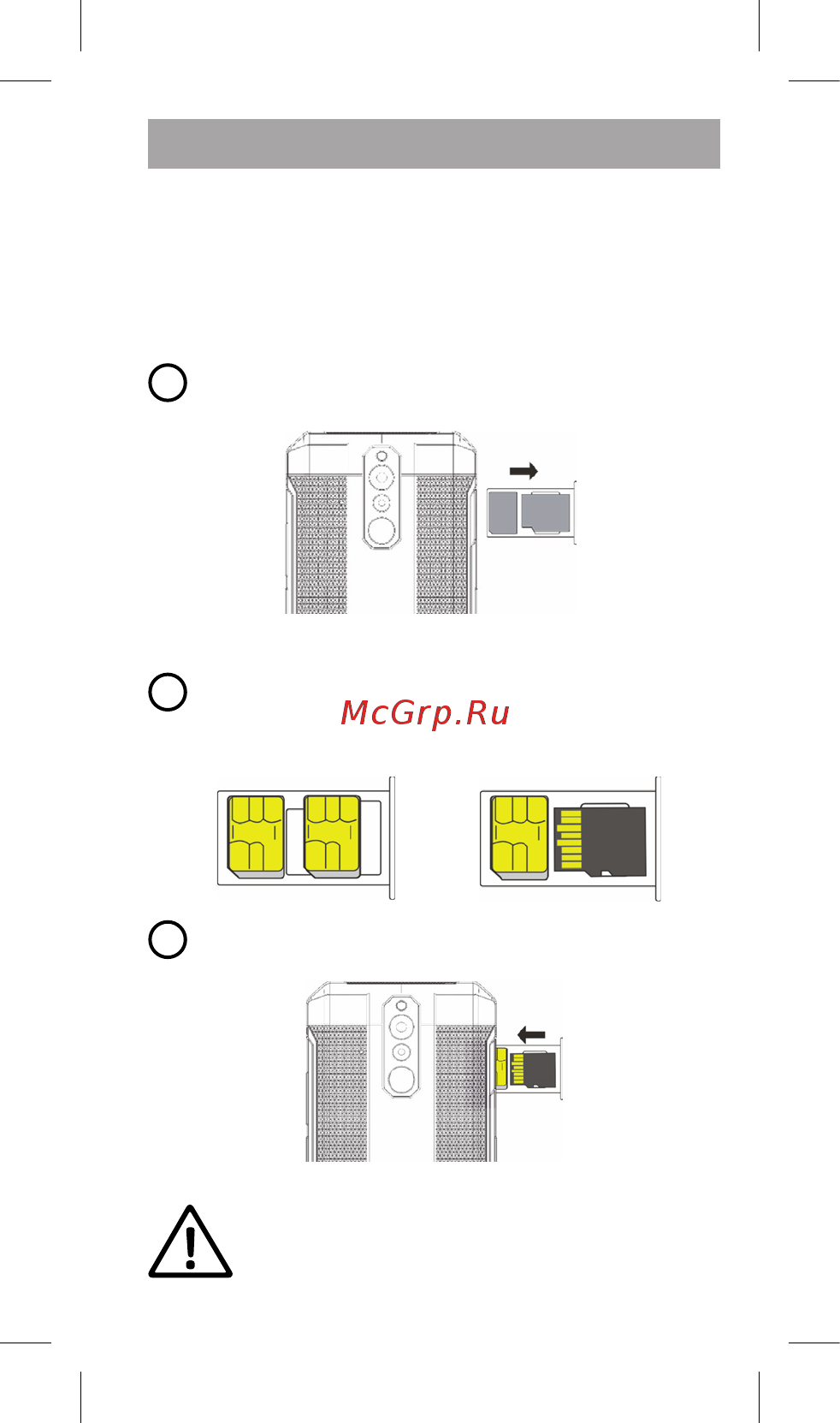 Wigor V4 DS Black [5/9] Установка sim карт и карты памяти micro sd
