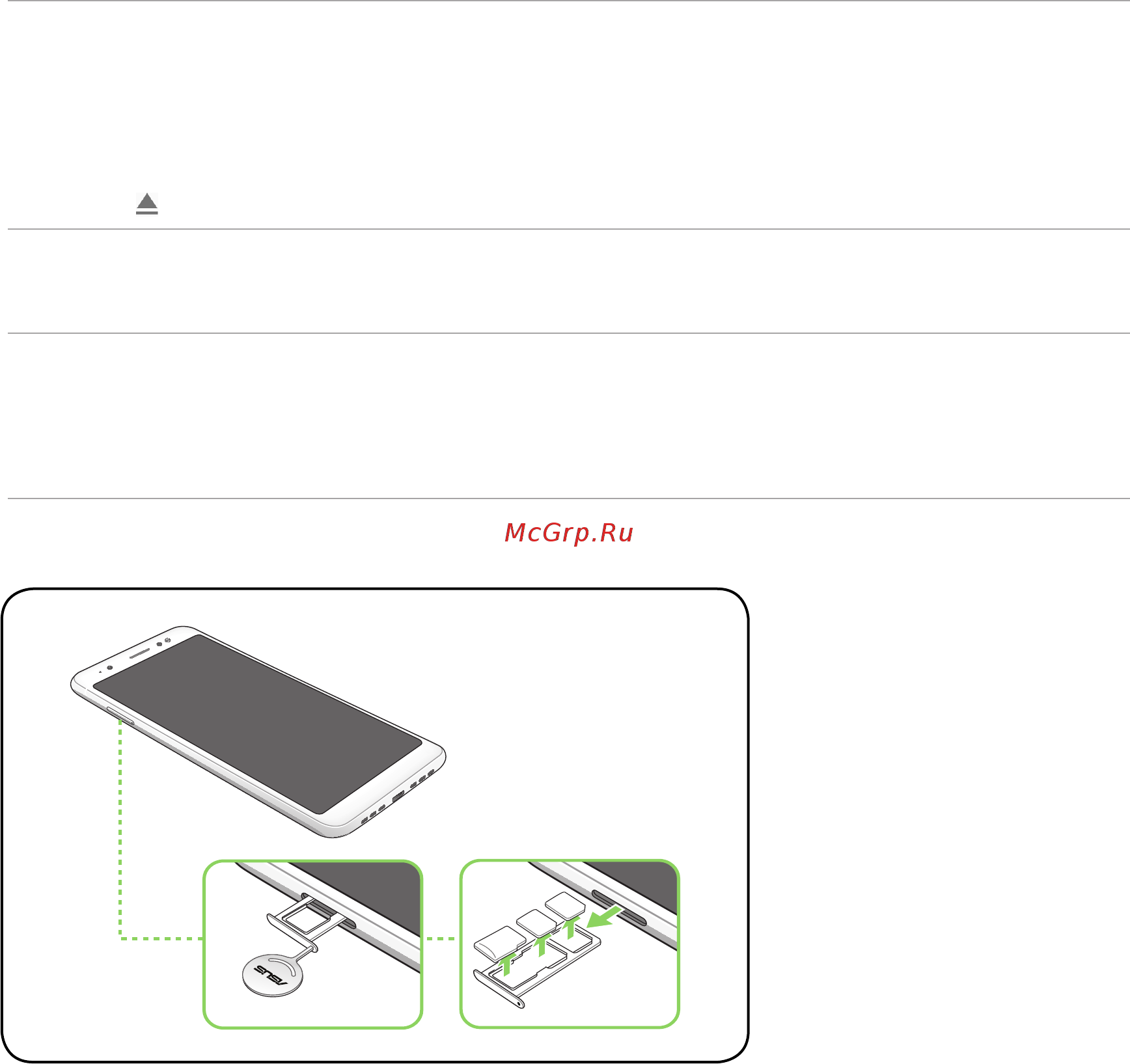 Asus Zenfone Live L1 G553KL Black (4A127RU) [10/86] Извлечение карты nano sim карты памяти