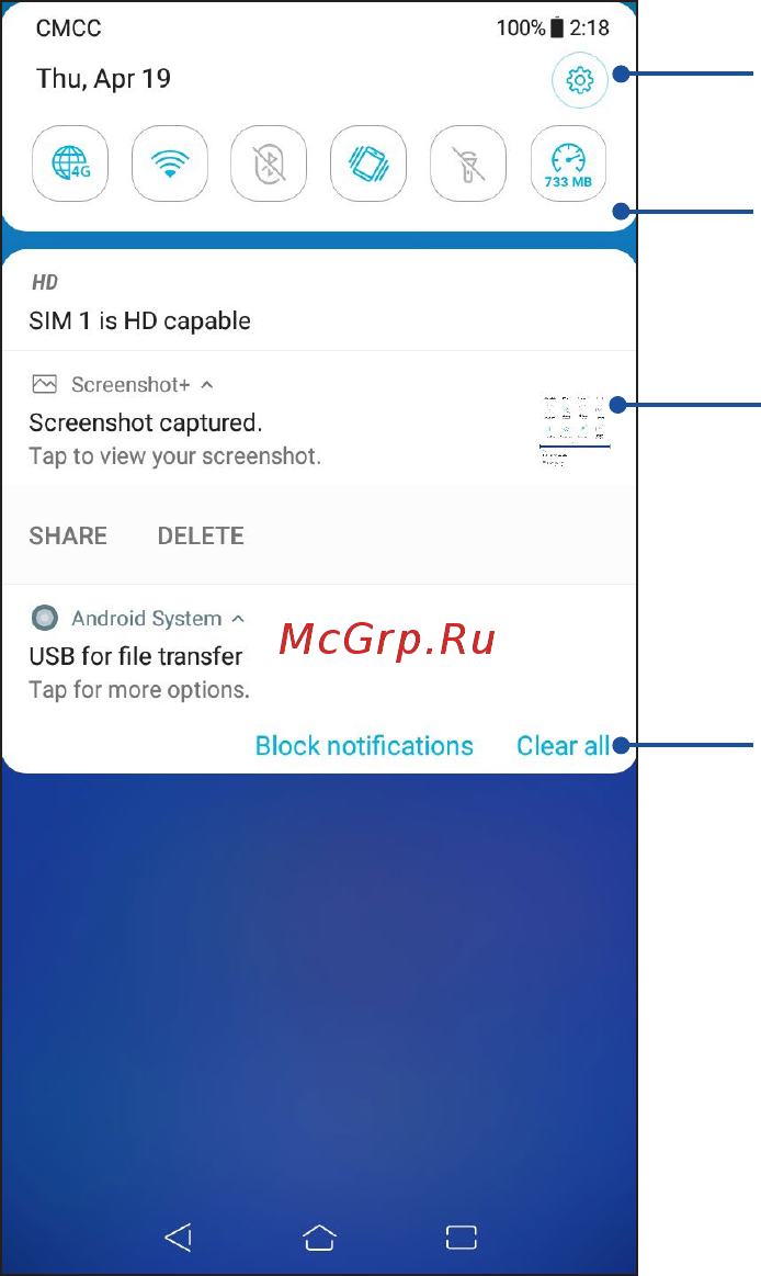 Asus Zenfone Live L1 G553KL Black (4A127RU) [20/86] Уведомления