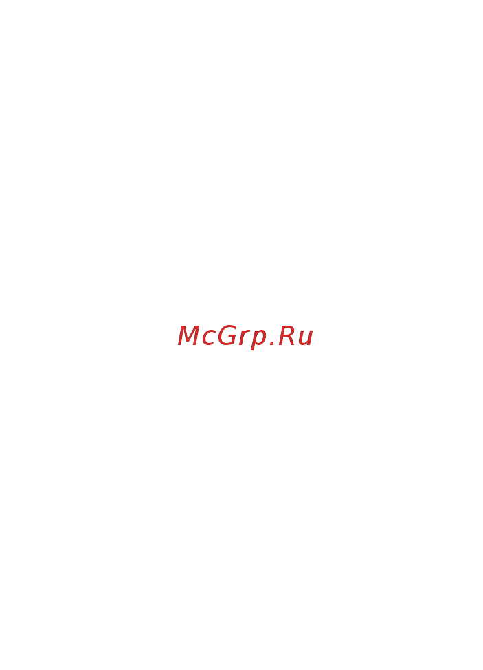 Huawei MediaPad T3 10 AGS-L09 32Gb Grey Руководство по эксплуатации онлайн [105/116] 589220