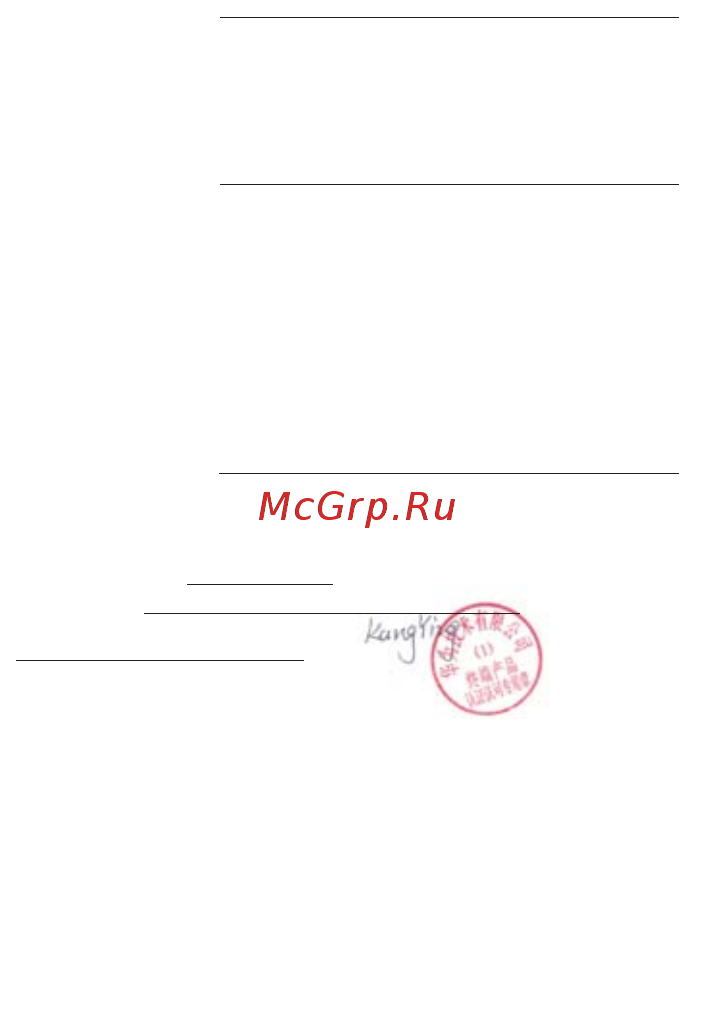 Huawei MediaPad T3 10 32Gb Grey (AGS-L09) Руководство по эксплуатации онлайн [30/116] 434178