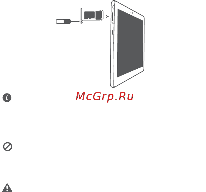 Huawei MediaPad T3 10 32Gb Grey RAM 3Gb (AGS-L09) [44/116] Operazioni preliminari