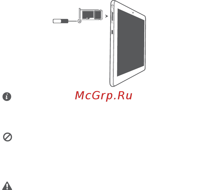 Huawei MediaPad T3 10 AGS-L09 32Gb Grey [89/116] Начало работы