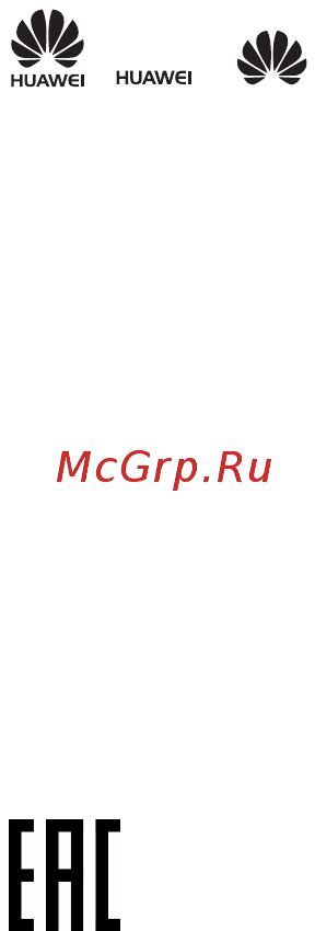 Huawei MediaPad T3 10 32Gb Grey RAM 3Gb (AGS-L09) [97/116] Товарные знаки