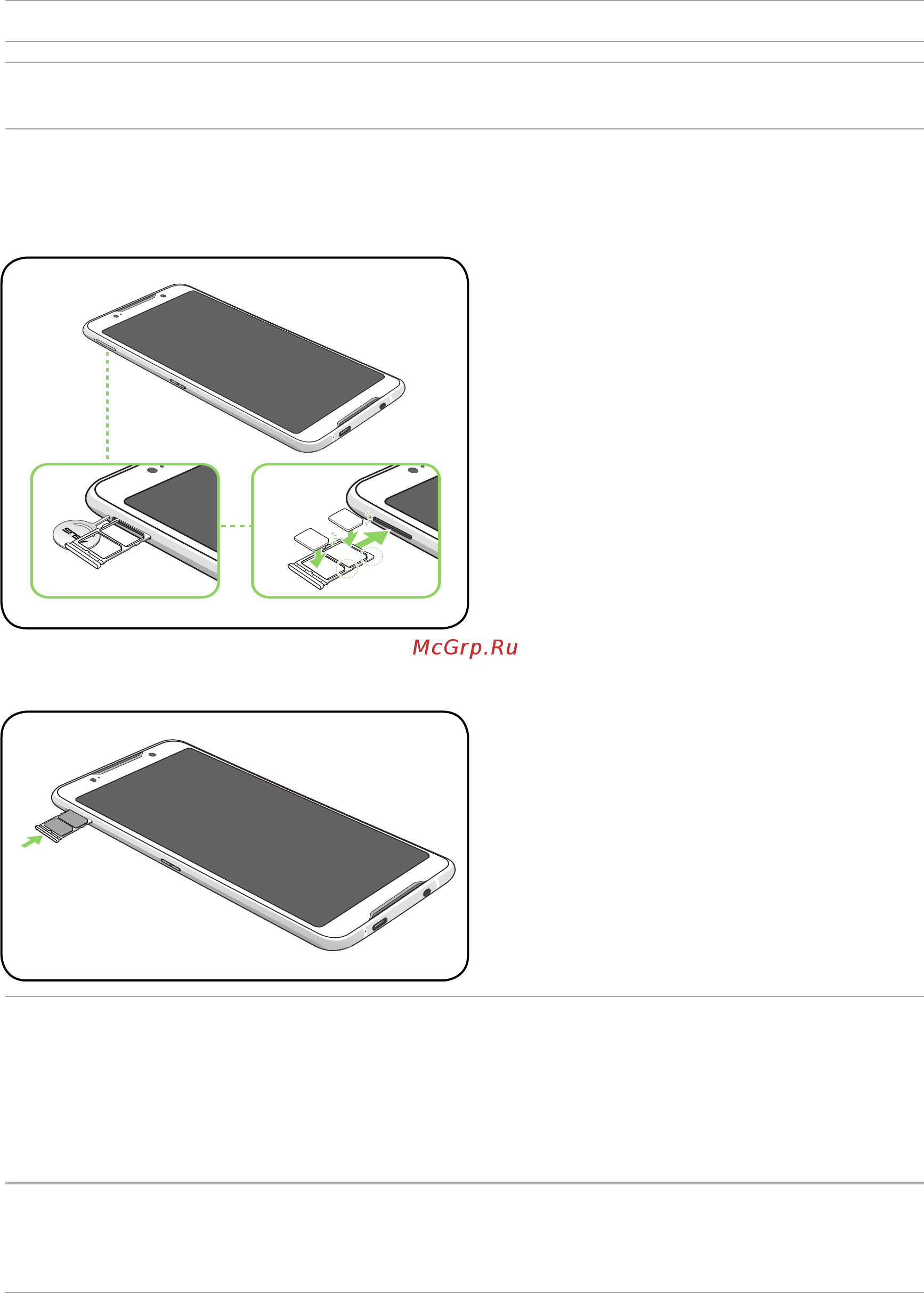 Asus RoG Phone ZS600KL Black (1A006RU) [10/92] Установка карты nano sim