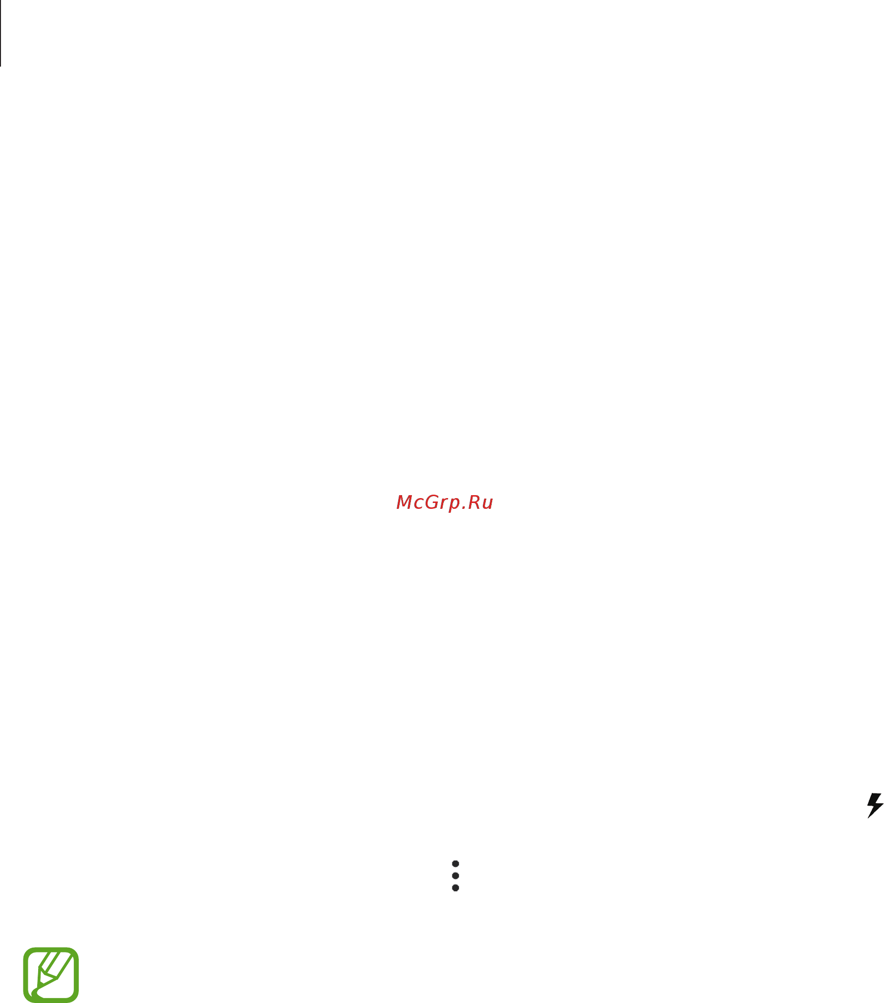Samsung Galaxy Tab S5e SM-T725 64Gb Gold [17/189] Быстрая зарядка
