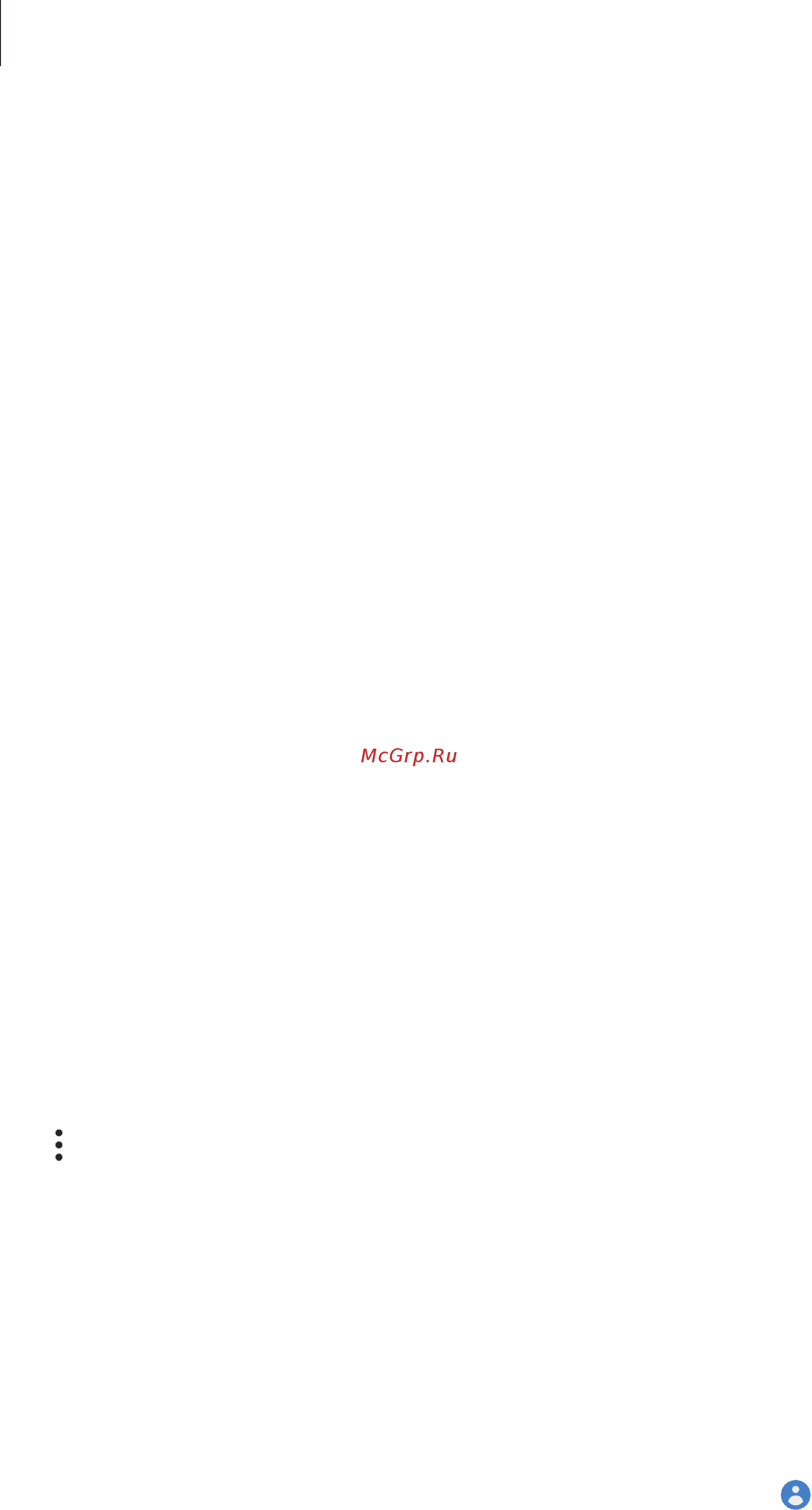 Samsung Galaxy Tab A 10.1 SM-T515 32Gb LTE Black [26/142] Учетная запись samsung