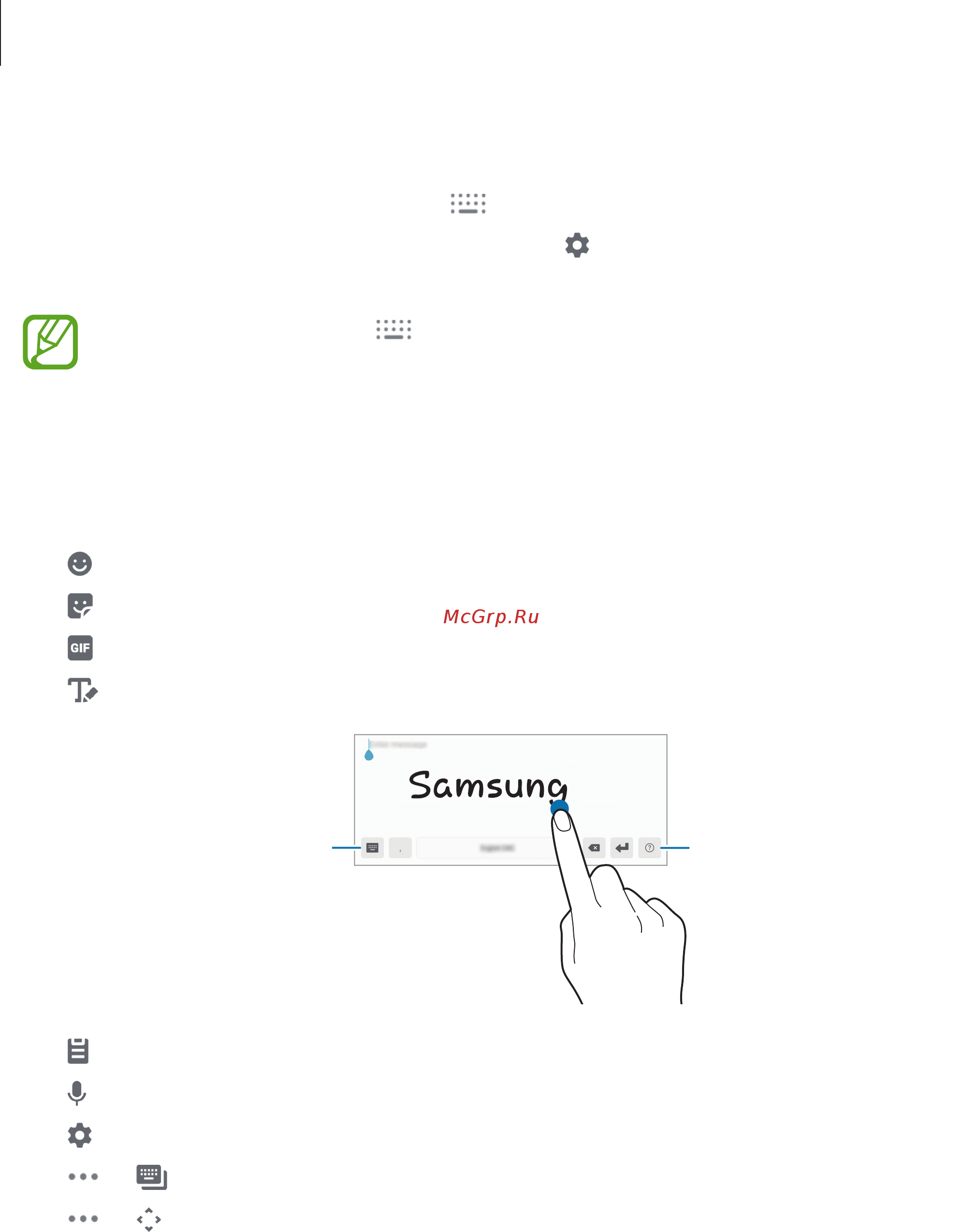 Samsung Galaxy Tab A 10.1 SM-T515 32Gb LTE Silver [45/142] Основные сведения об устройстве