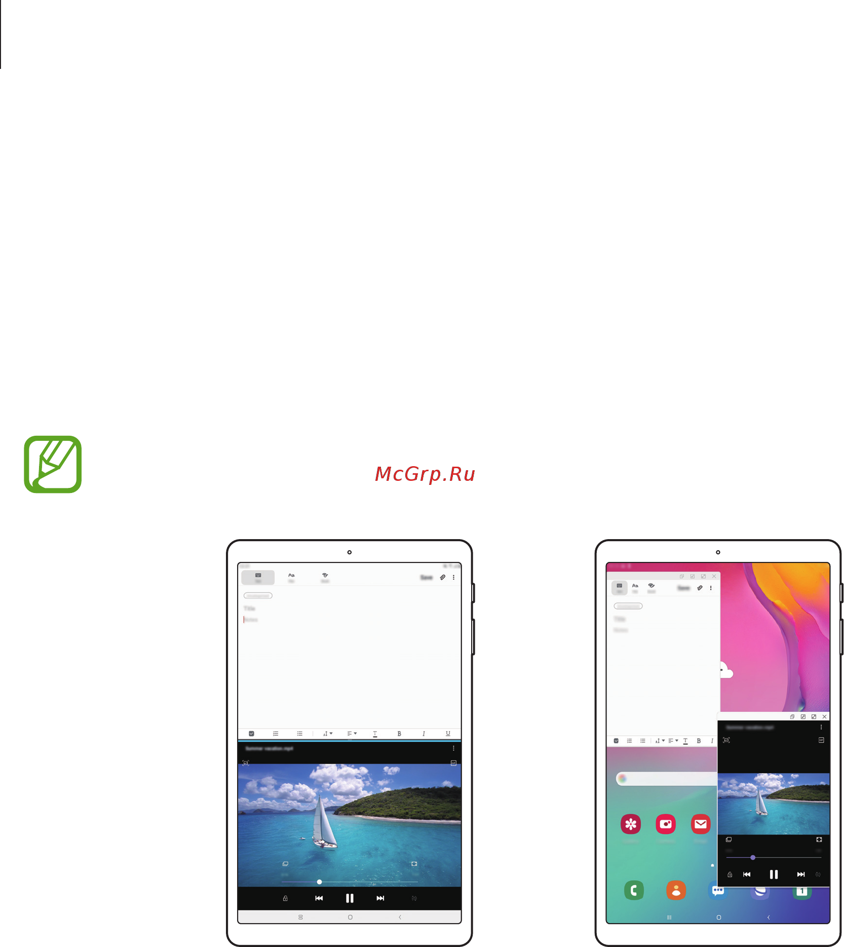 Samsung Galaxy Tab A 10.1 SM-T515 32Gb LTE Black [79/142] Несколько окон