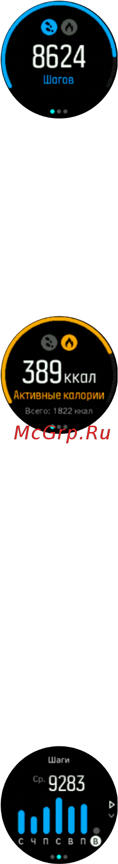 Suunto 3 Fitness Copper (SS050209000) [12/46] Функции