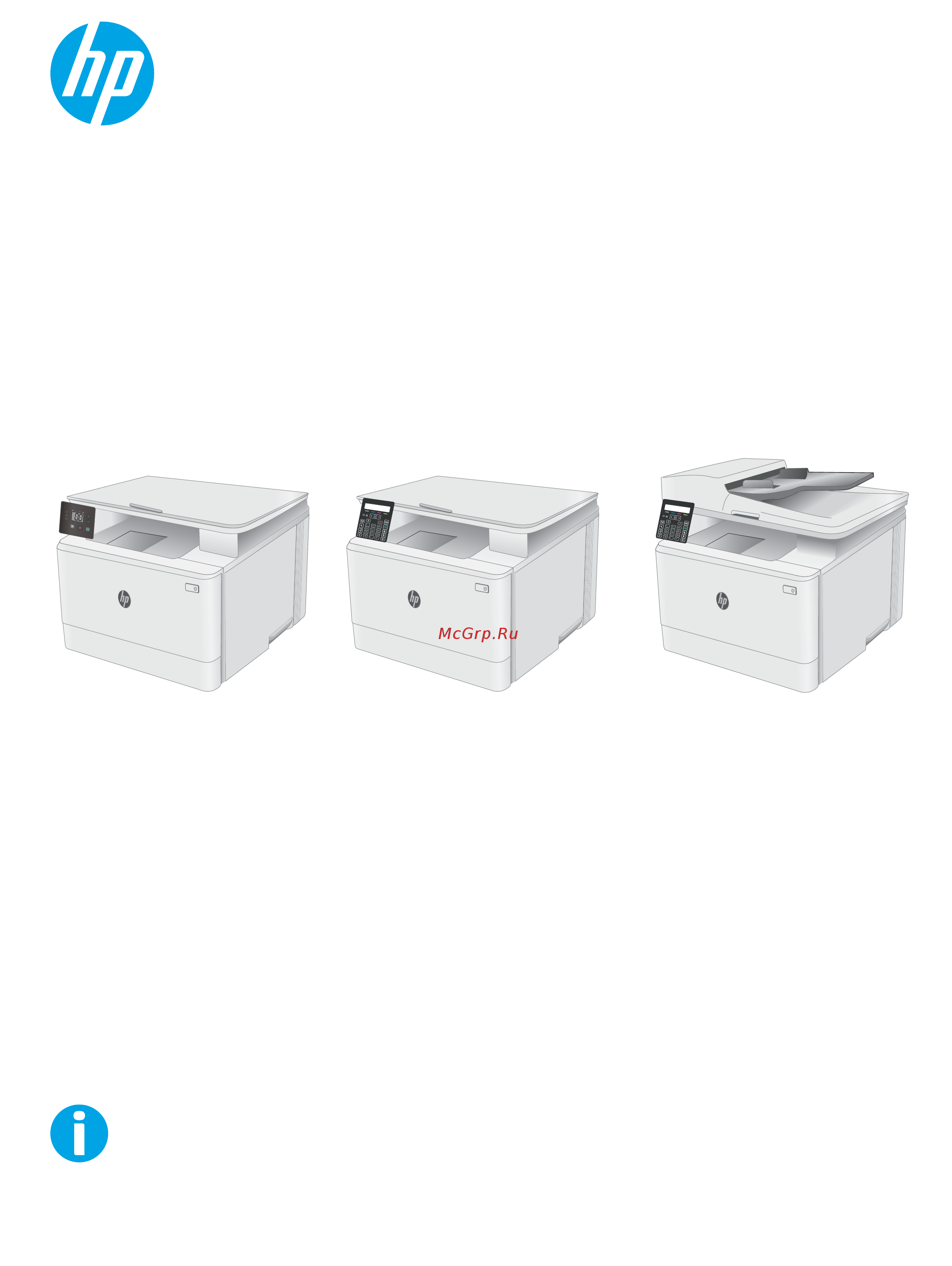 HP Color LaserJet Pro M181fw Руководство по эксплуатации онлайн