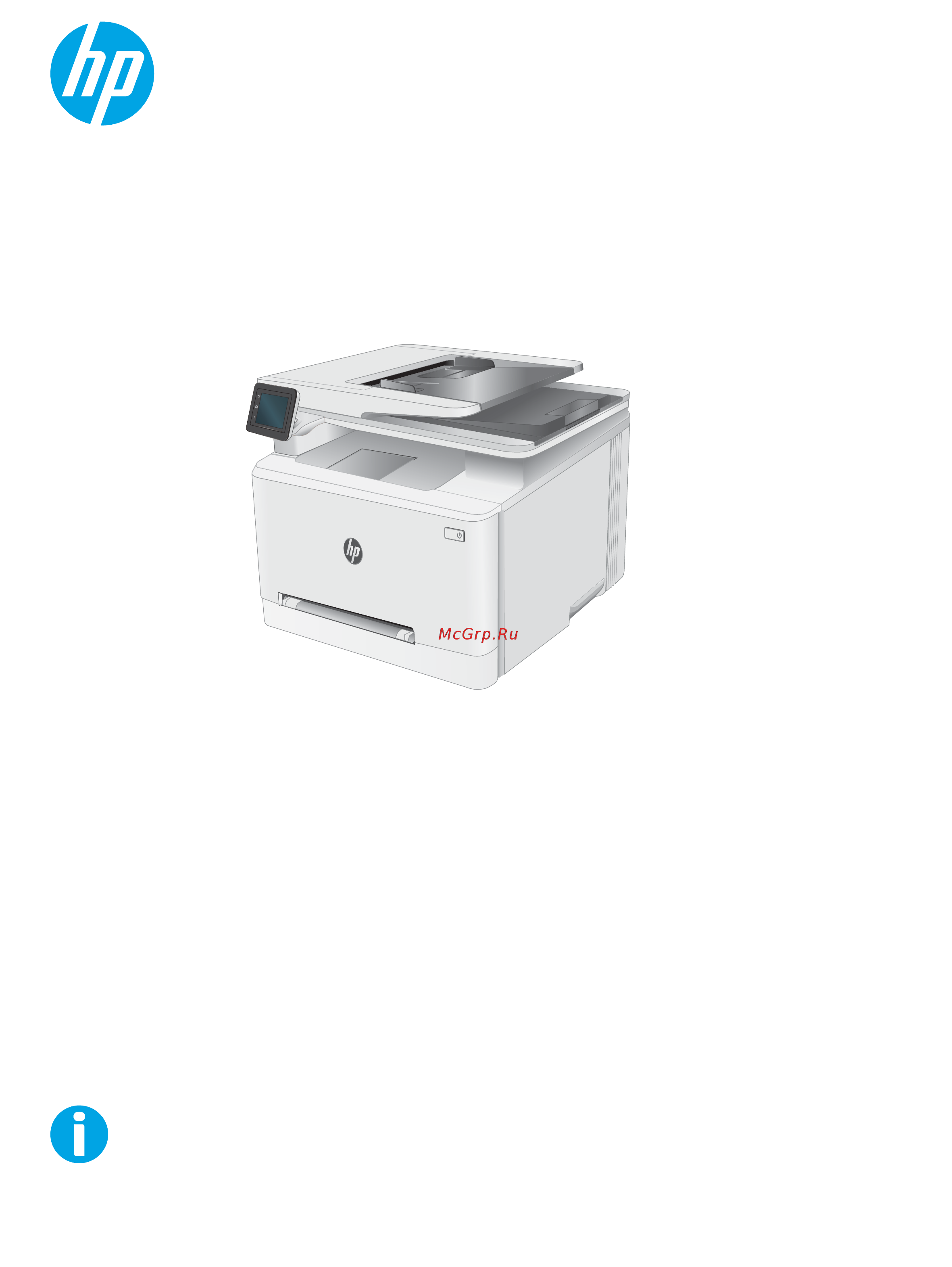 HP Color LaserJet Pro M281fdw Руководство по эксплуатации онлайн
