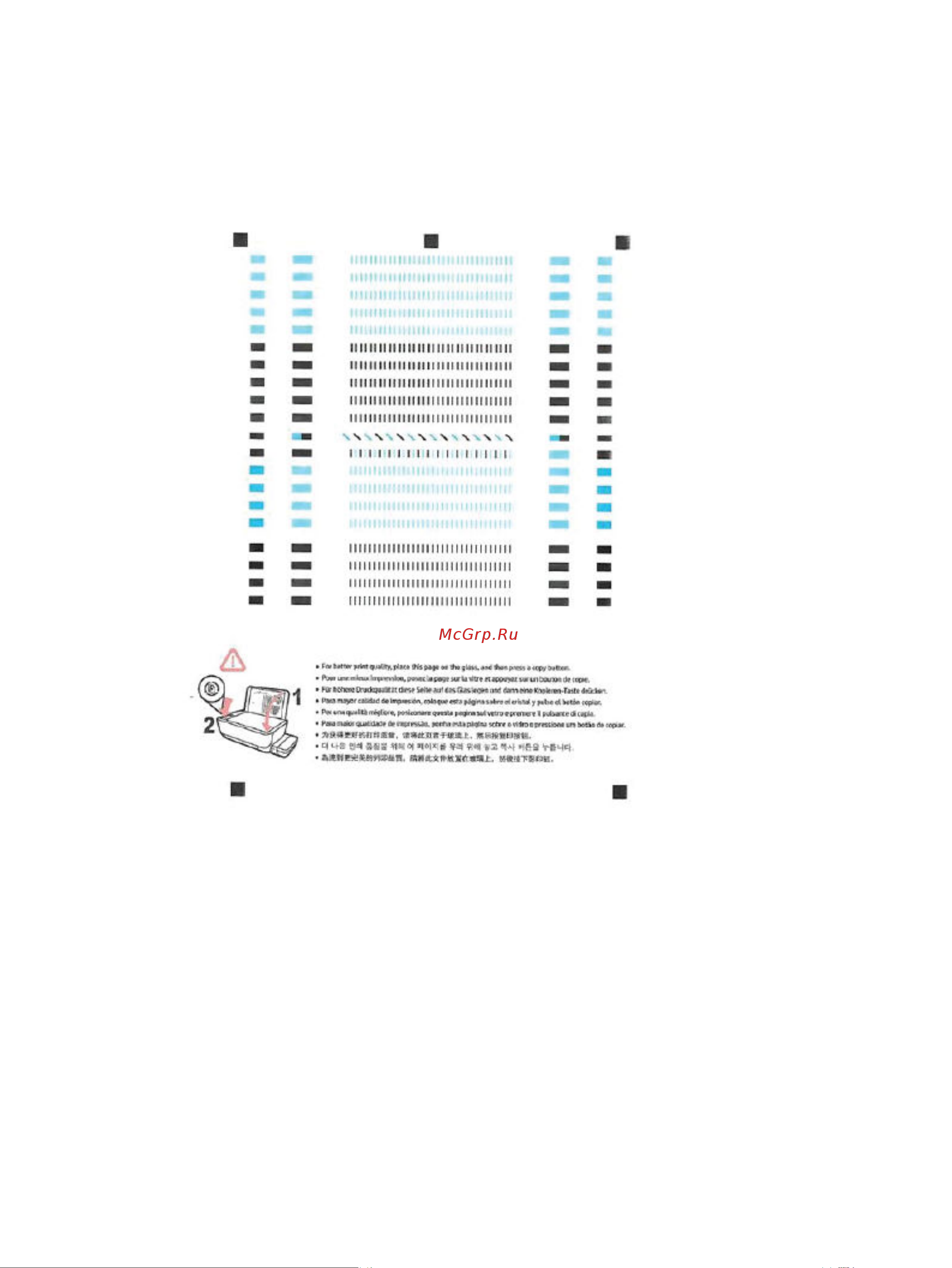 HP Ink Tank 419 AiO Руководство по эксплуатации онлайн [115/146] 434273