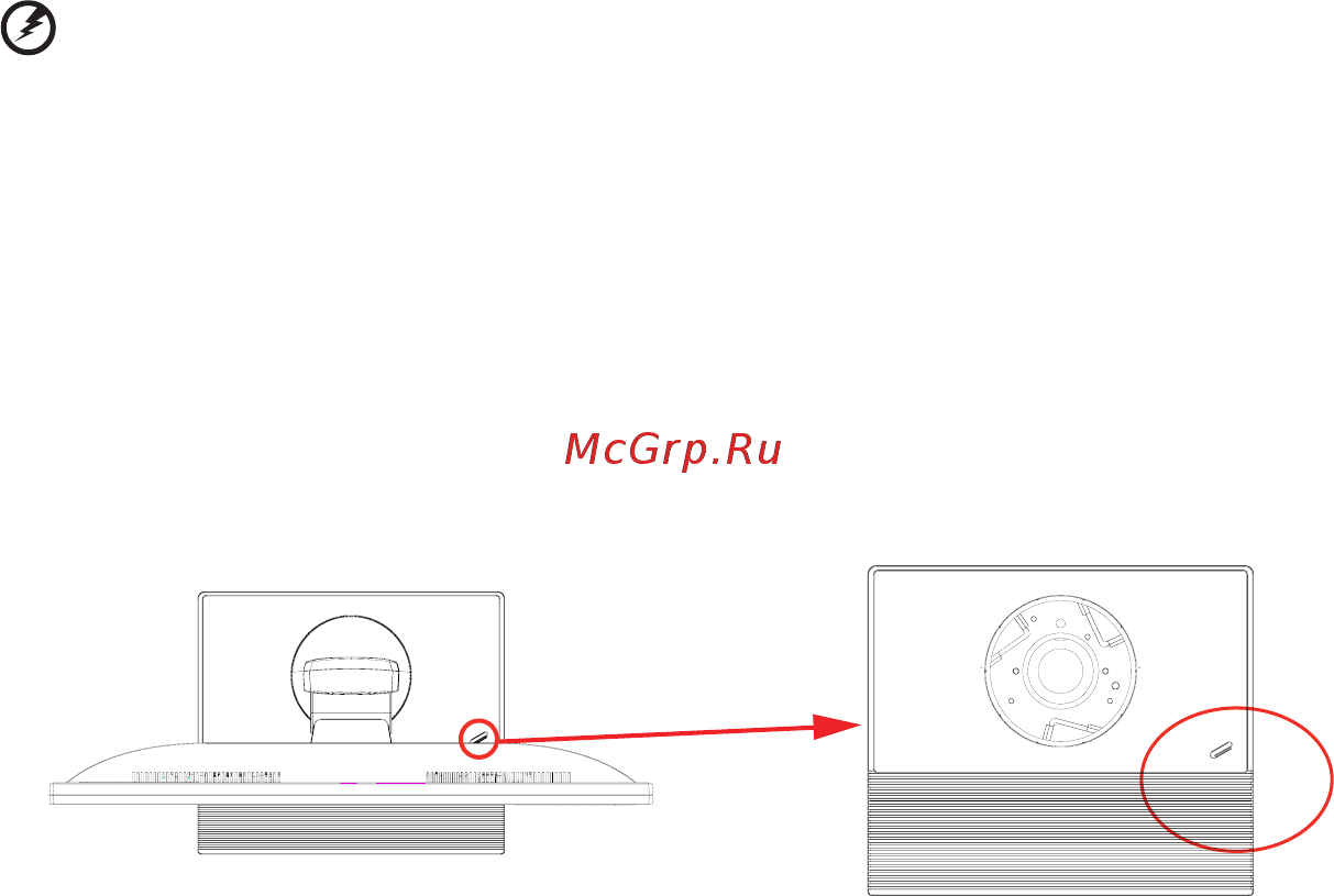 Acer B326HULymiidphz [7/28] Äîïîëíèòåëüíàø èíôî²ìàöèø î áåçîïàñíîñòè
