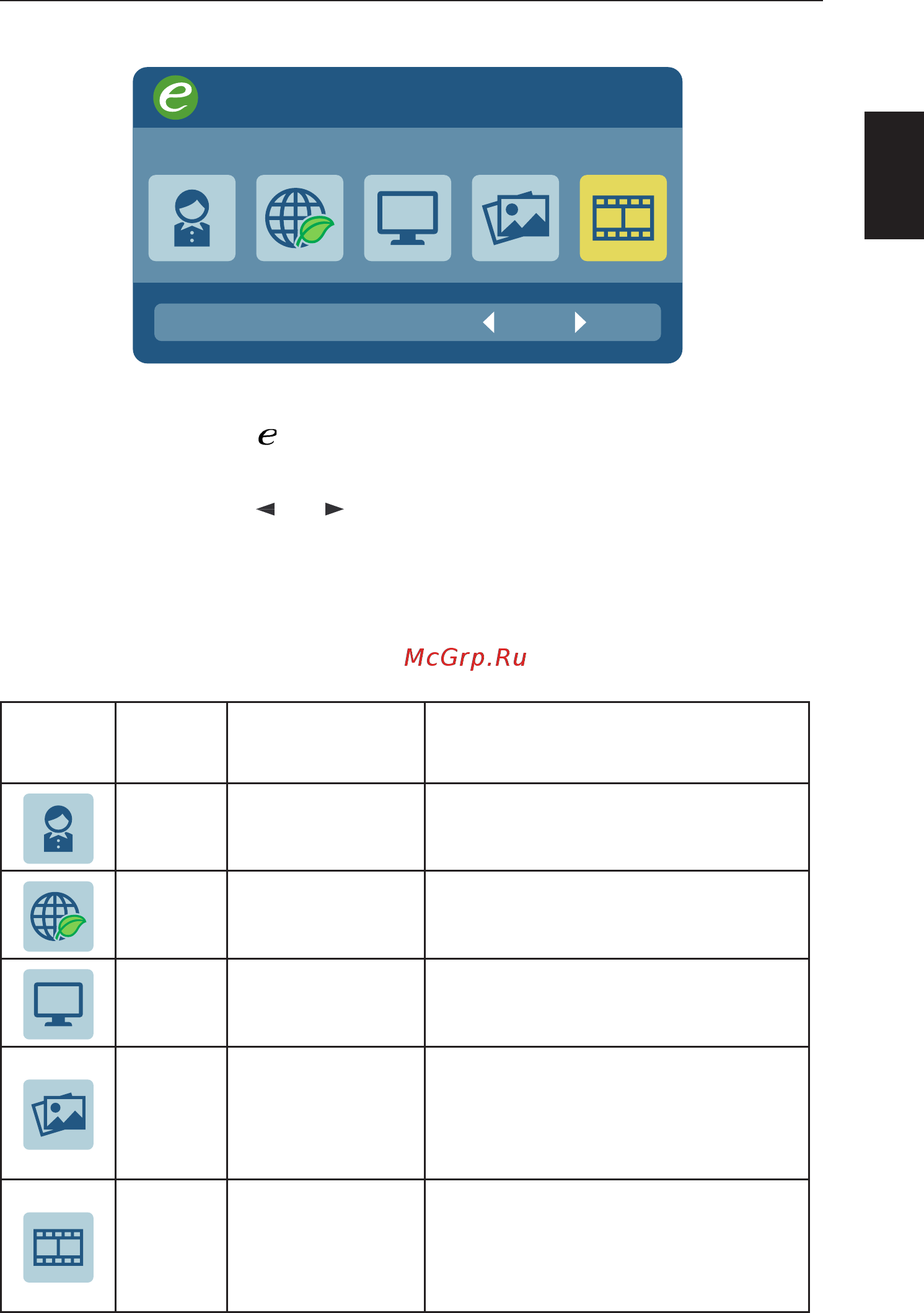 Acer K242HQLbid [21/27] Acer ecolor management