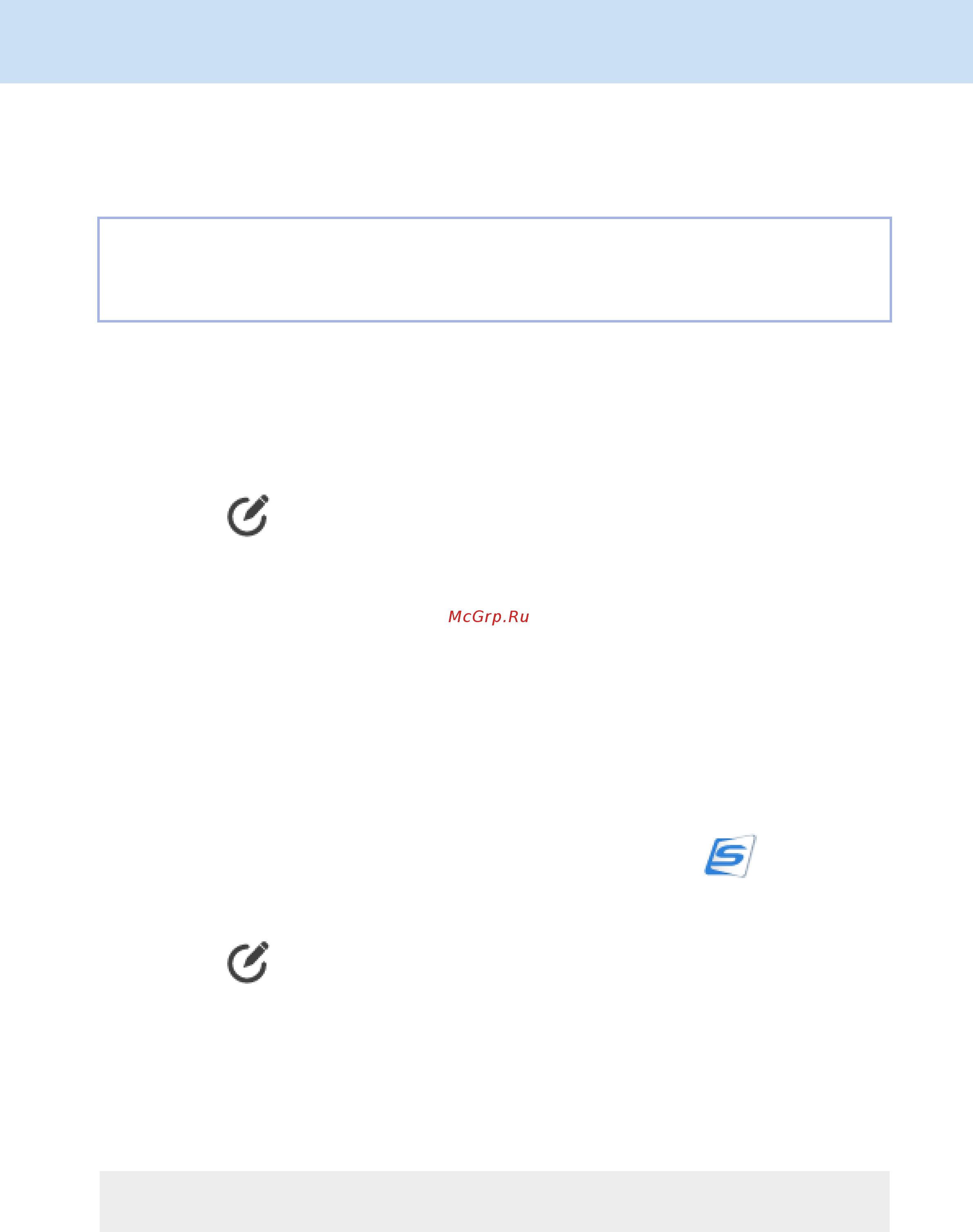 Fujitsu ScanSnap iX1500 [127/638] Удаление профиля