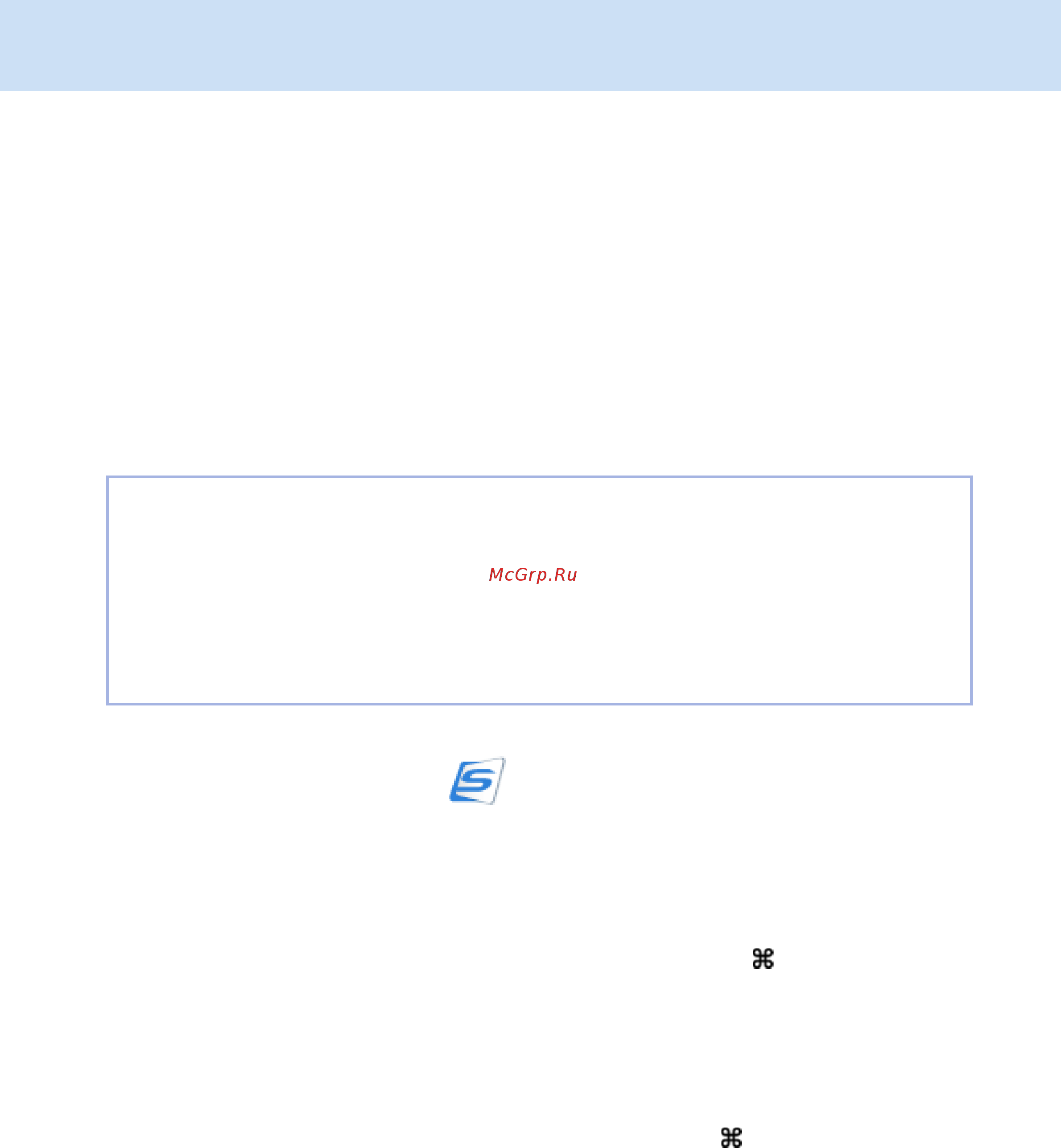 Fujitsu ScanSnap iX1500 [186/638] Создание двухстороннего развернутого изображения путем объединения сканированных изображений mac os