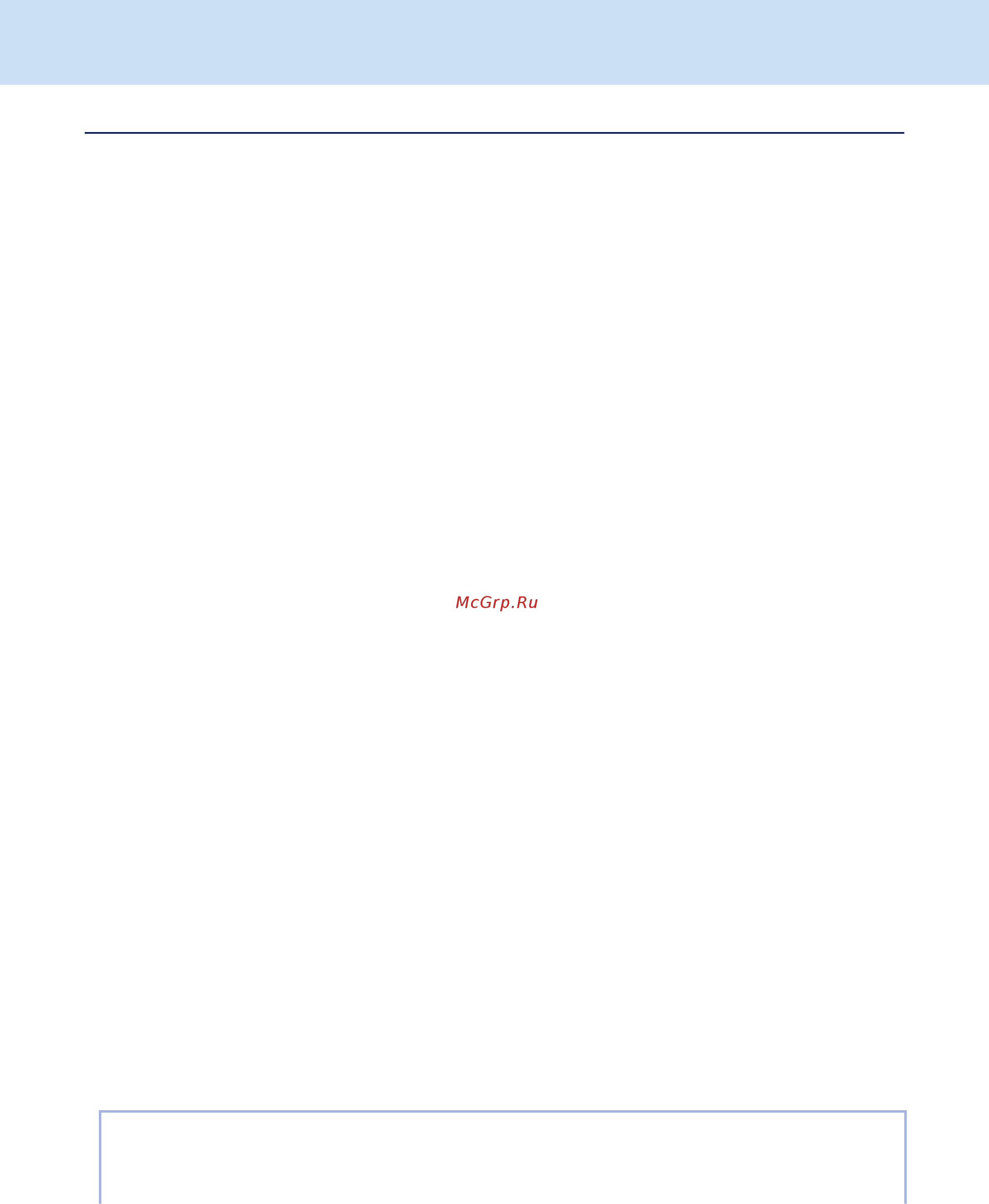 Fujitsu ScanSnap iX1500 [191/638] Использование записи данных содержимого