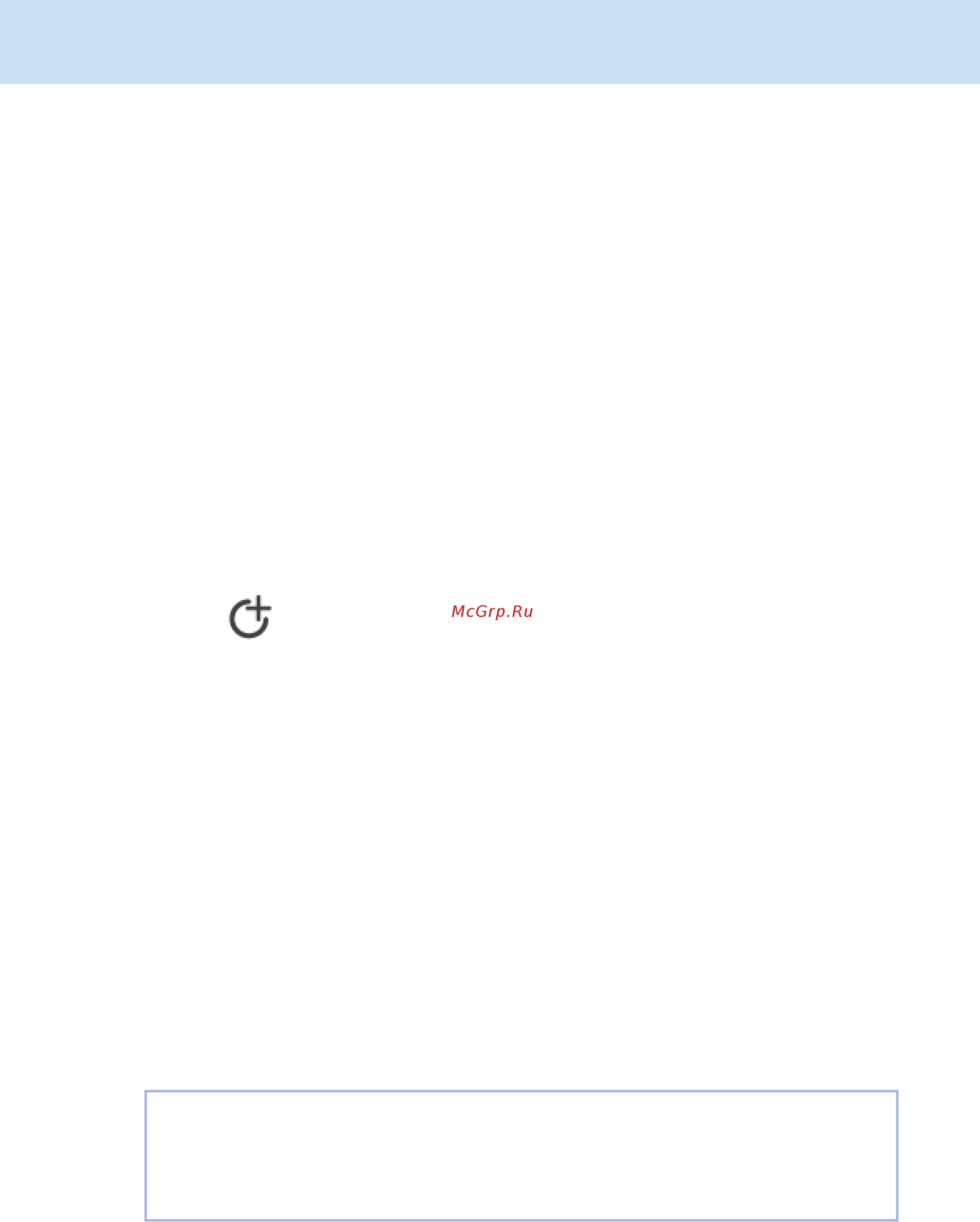 Fujitsu ScanSnap iX1500 [194/638] Отправка изображения по электронной почте