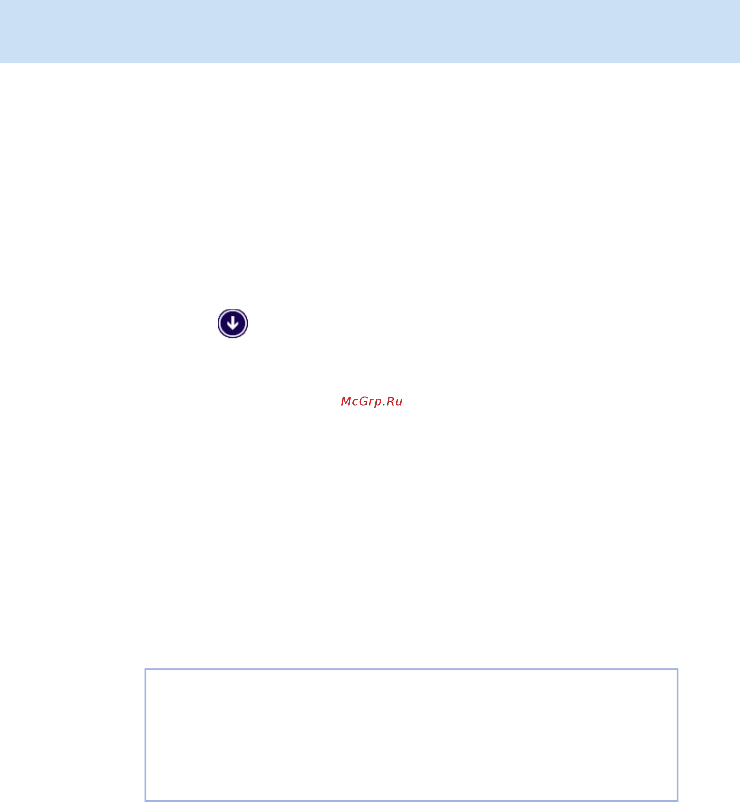 Fujitsu ScanSnap iX1500 [310/638] Разрешение подключения с номерами портов в настройках брандмауэра