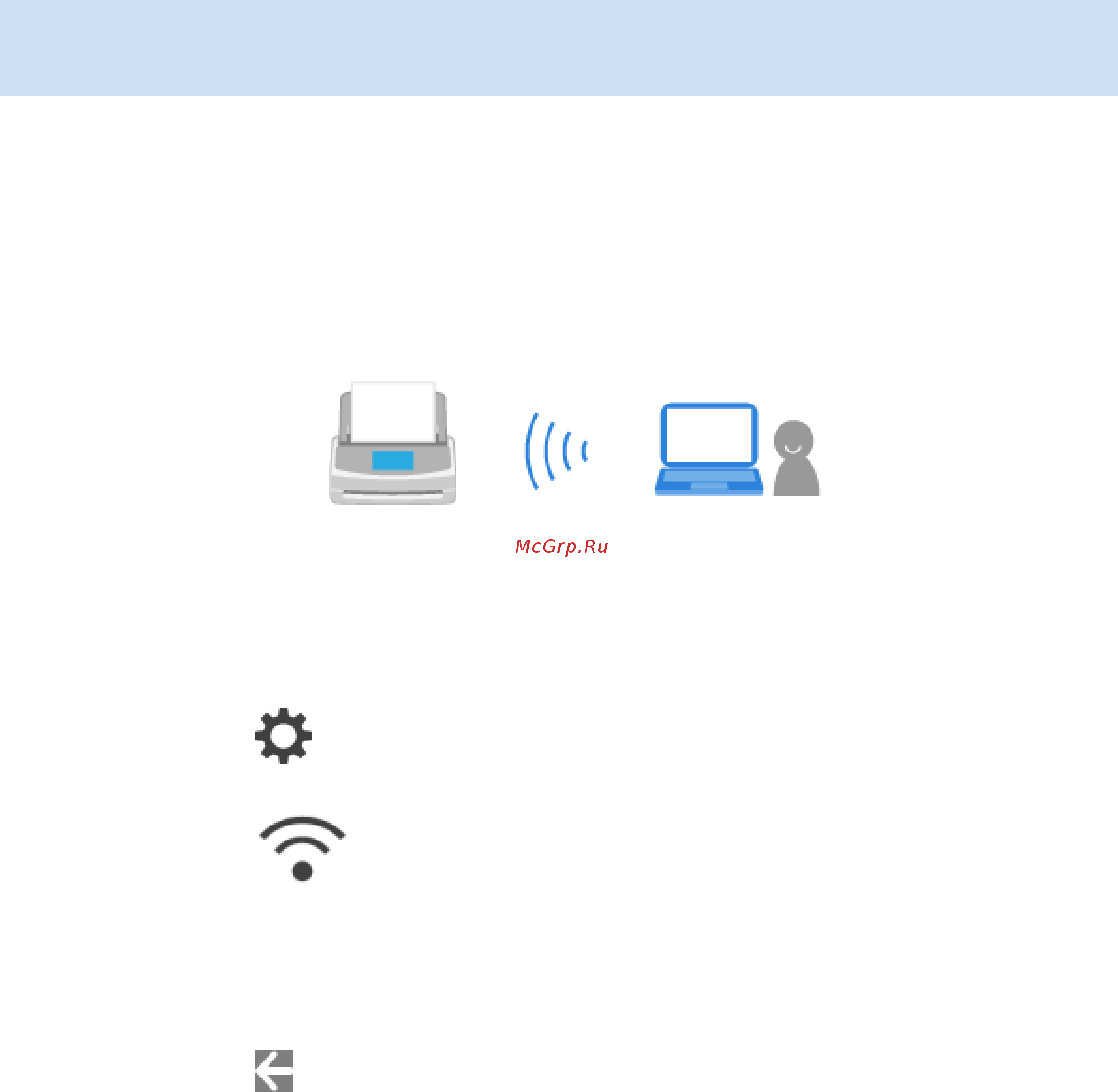 Fujitsu ScanSnap iX1500 [400/638] Использование scansnap в командировке путем подключения с компьютера напрямую