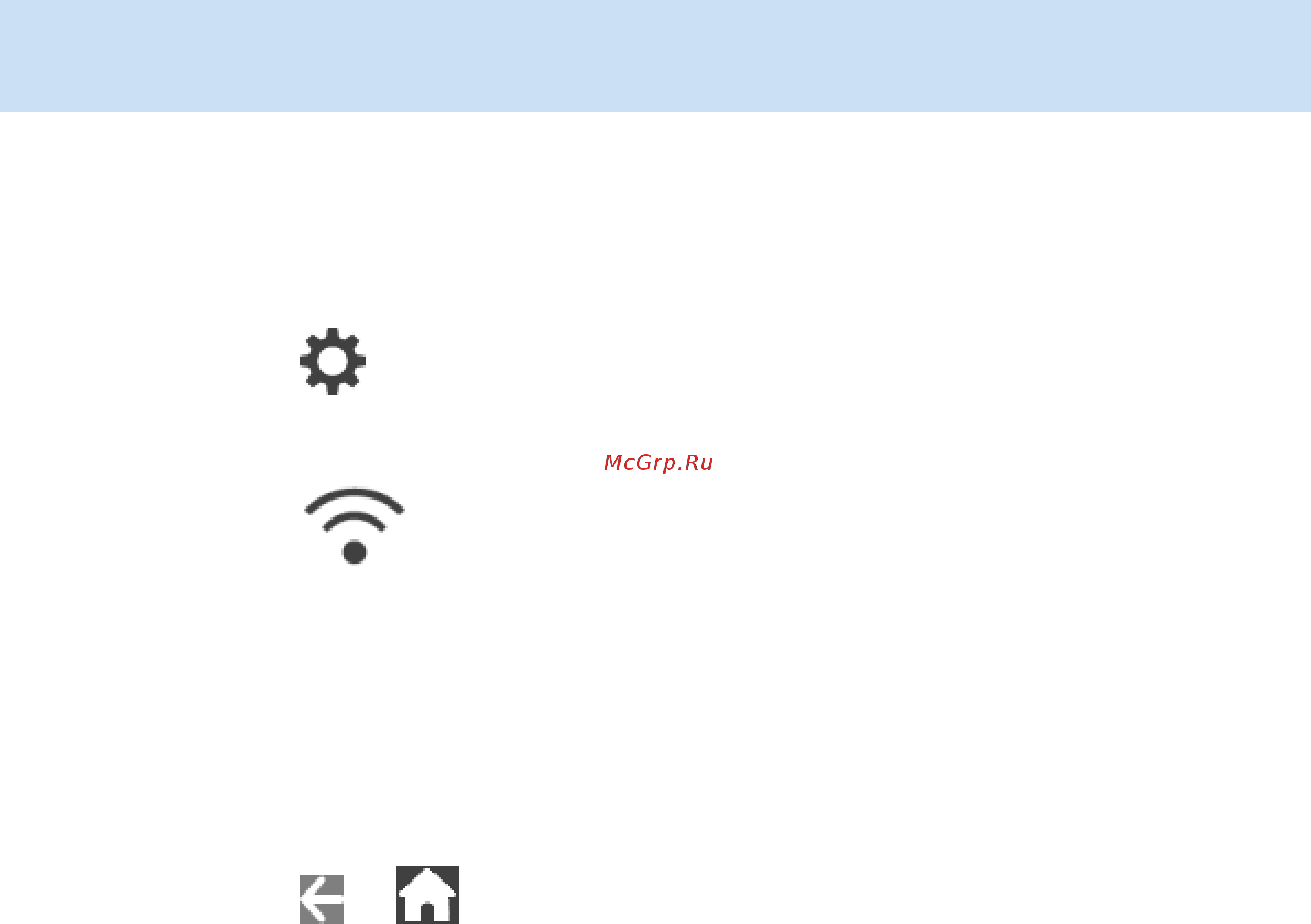 Fujitsu ScanSnap iX1500 [450/638] Использование сервера dns для подключения к интернету