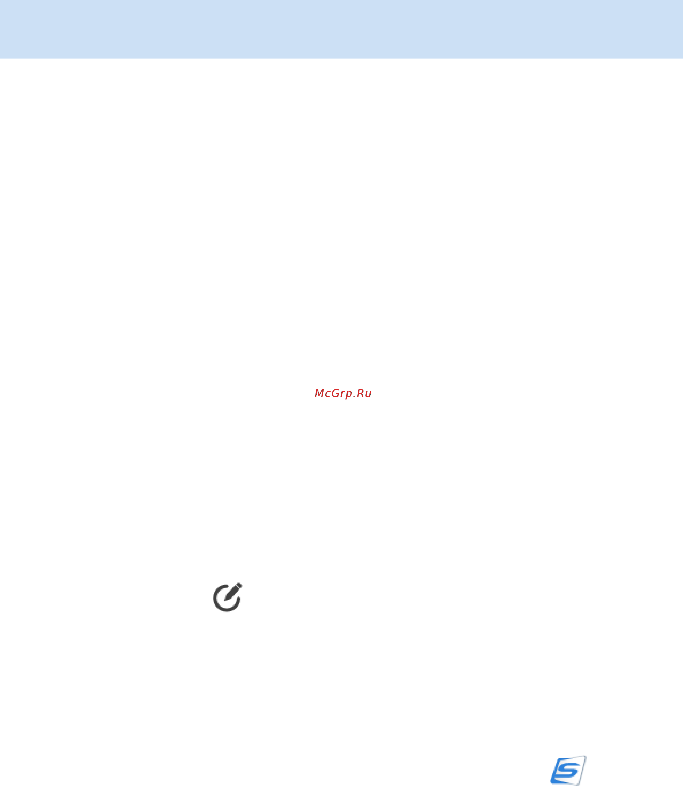 Fujitsu ScanSnap iX1500 [531/638] Отсканированное изображение создается в режиме двухсторонней развернутой страницы