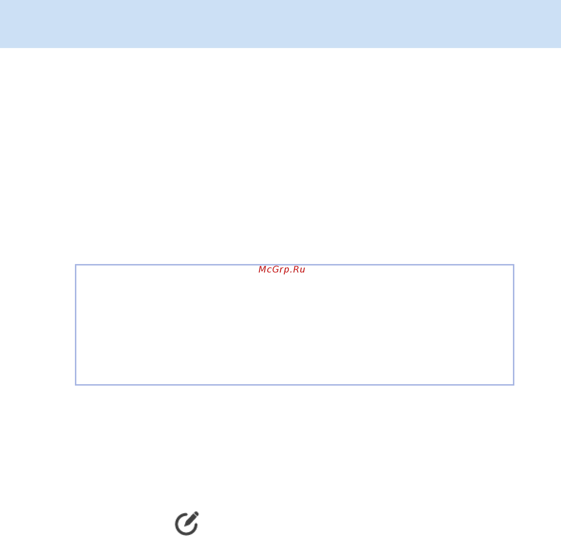 Fujitsu ScanSnap iX1500 [577/638] Невозможно создать доступный для поиска файл pdf