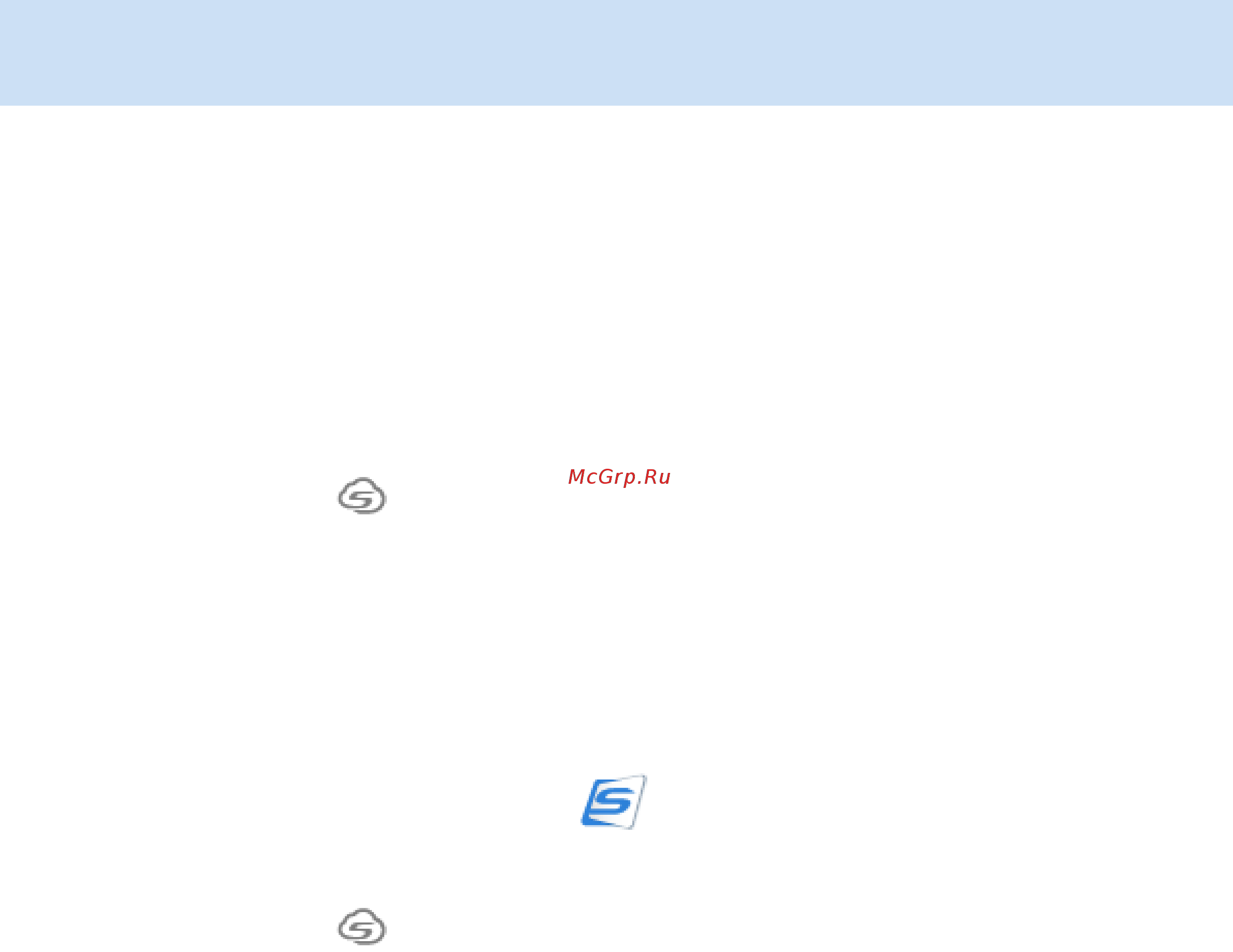 Fujitsu ScanSnap iX1500 [587/638] Сканированное изображение не сохраняется в облачной службе