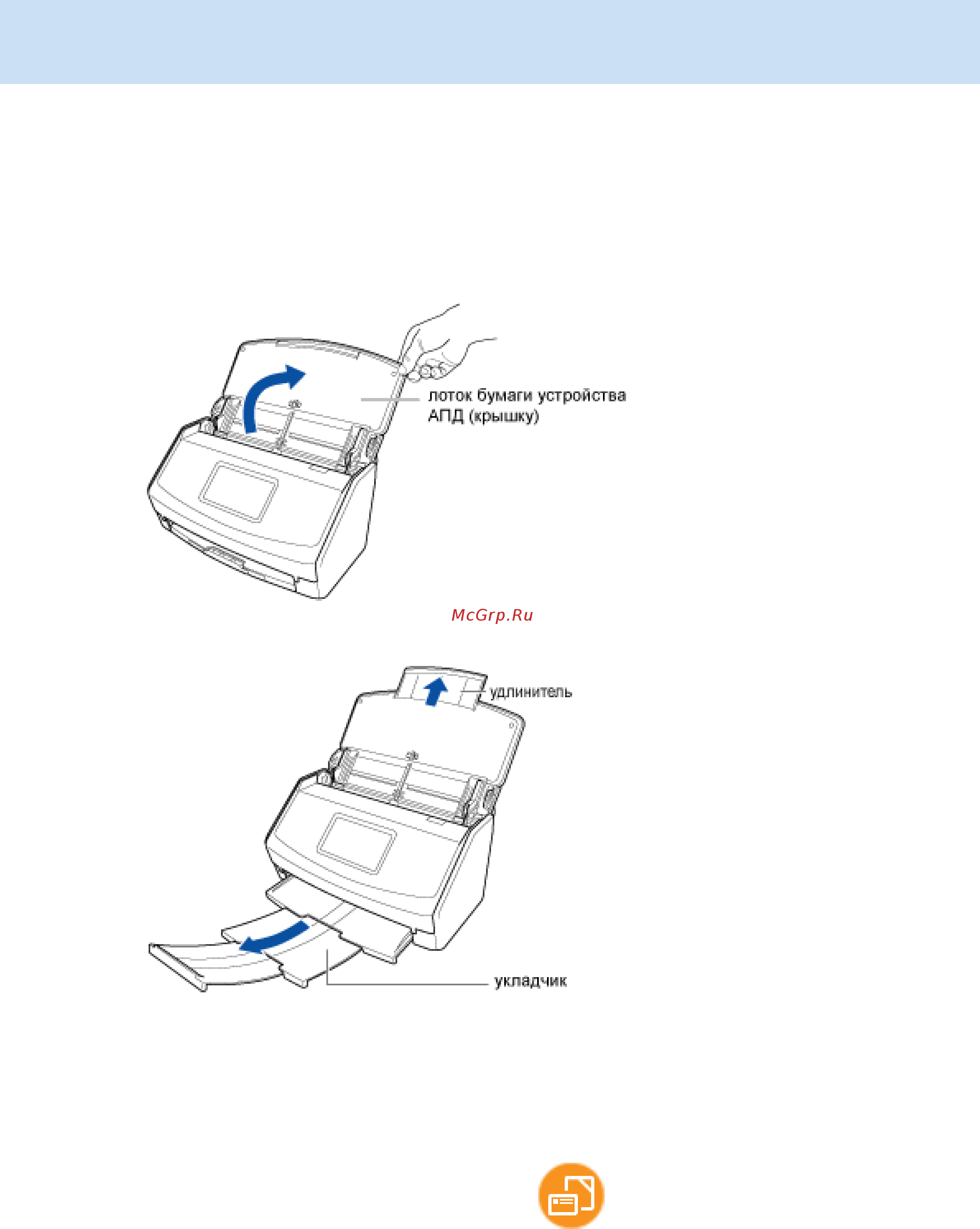 Fujitsu ScanSnap iX1500 [86/638] Сканирование таких документов как фотографии и вырезки статей