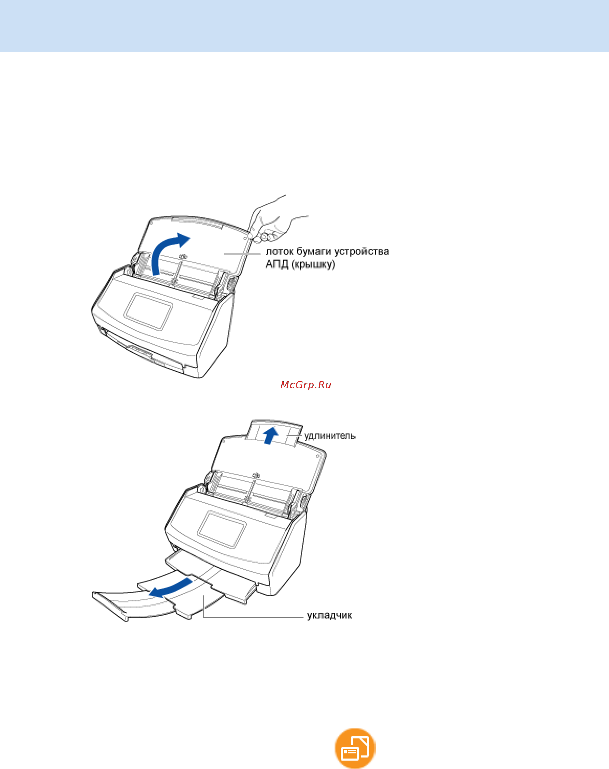 Fujitsu ScanSnap iX1500 [93/638] Сканирование документов с наложенными областями например конвертов