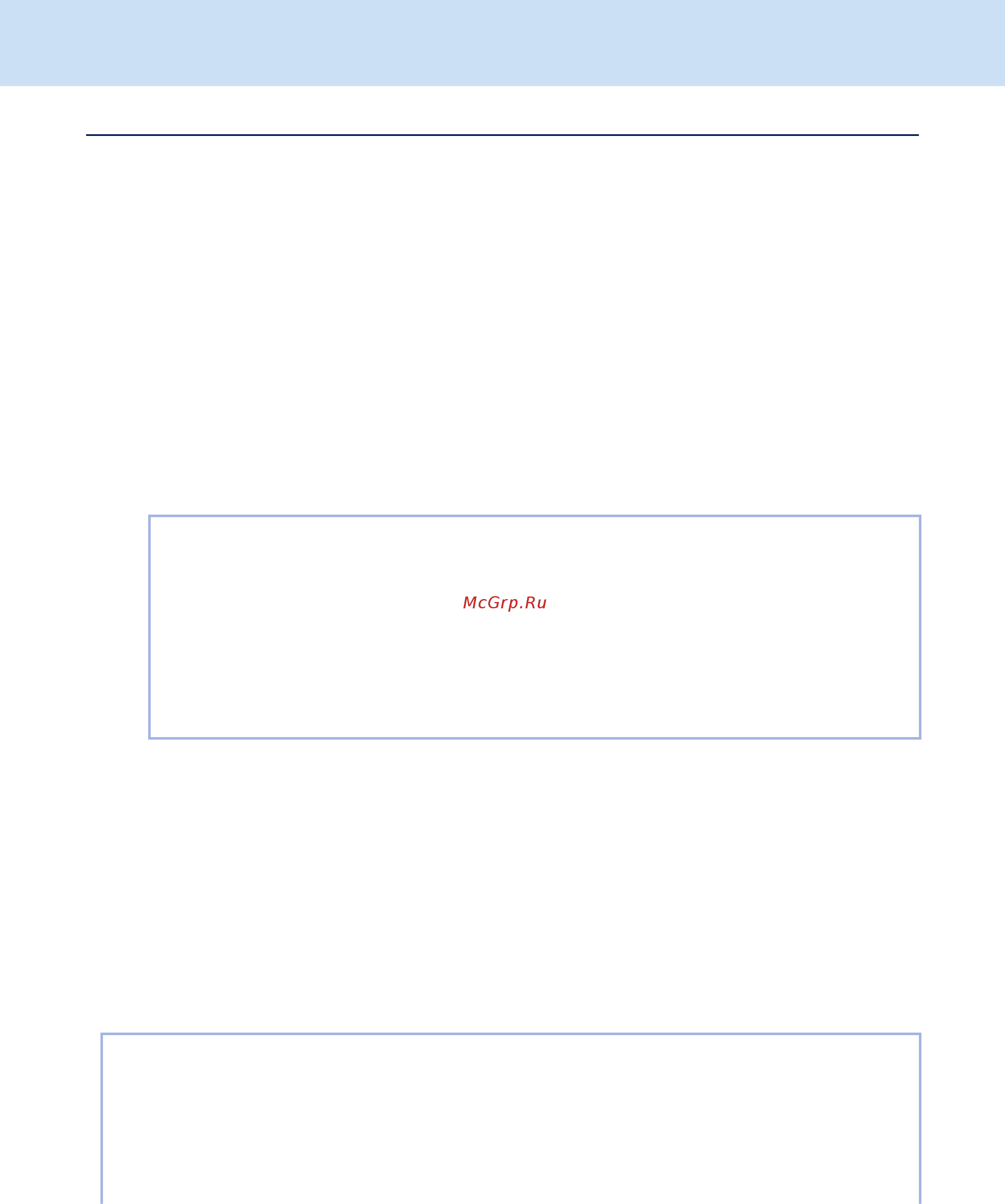 Fujitsu ScanSnap iX1500 [96/638] Настройка scansnap home