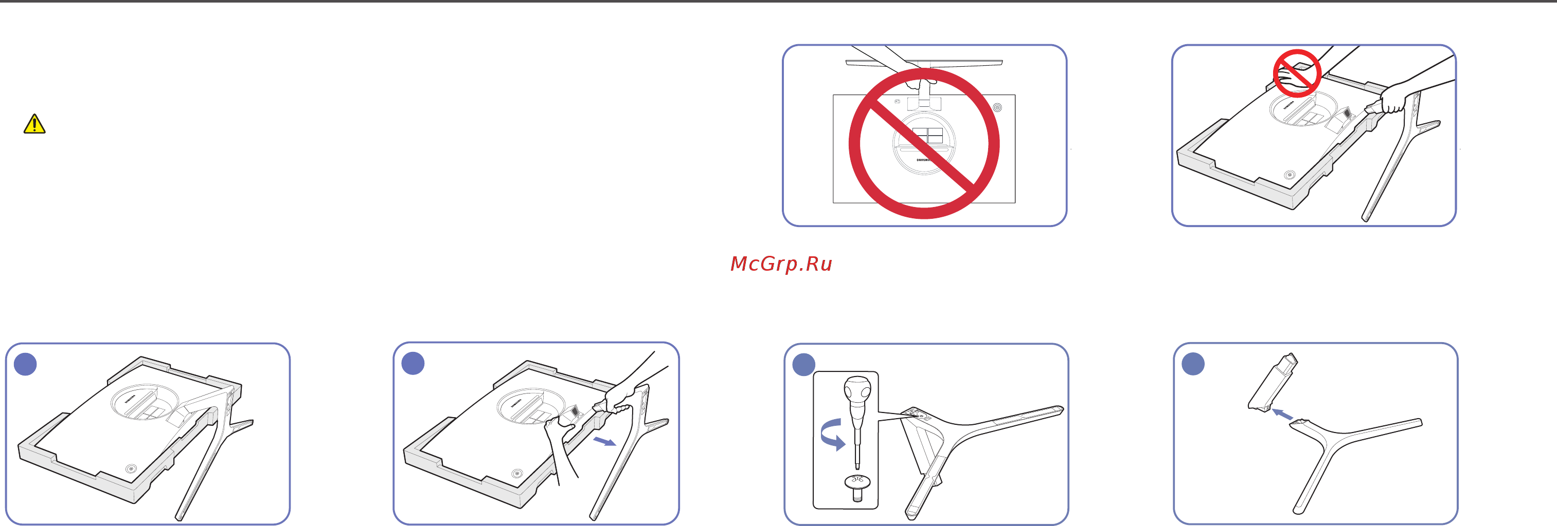 Samsung C24RG50FQI [16/42] Снятие подставки