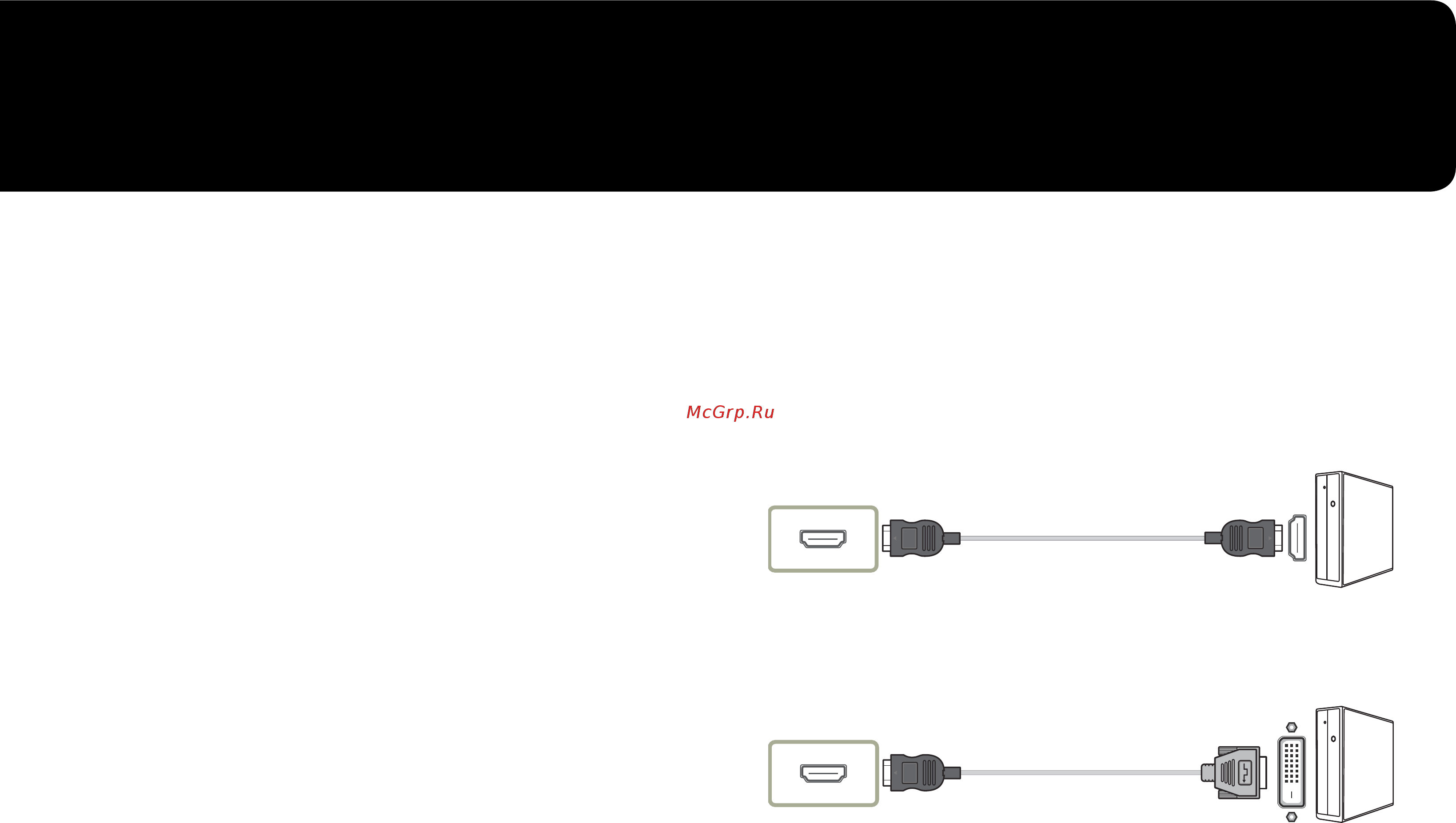 Samsung C24RG50FQI [17/42] Подключение с использованием кабеля hdmi