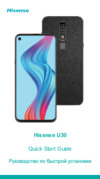 Hisense U30 6Gb+64Gb Black (HLTE720E) Руководство по эксплуатации