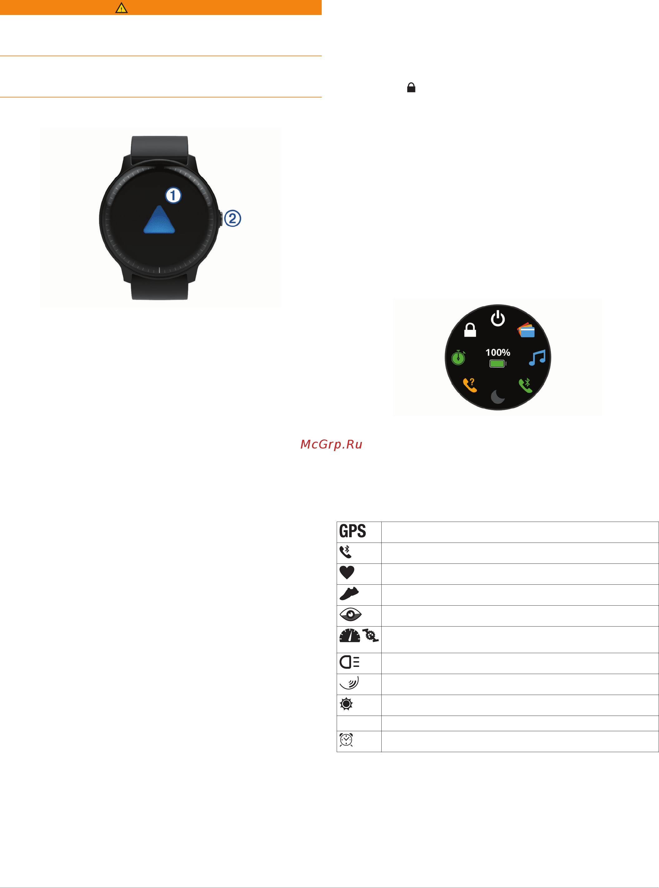 Garmin Vivoactive 3 Music Granite Blue [5/36] Введение