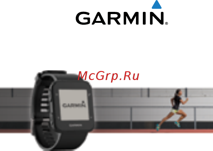 Garmin Forerunner 35 Light Blue Руководство по эксплуатации онлайн