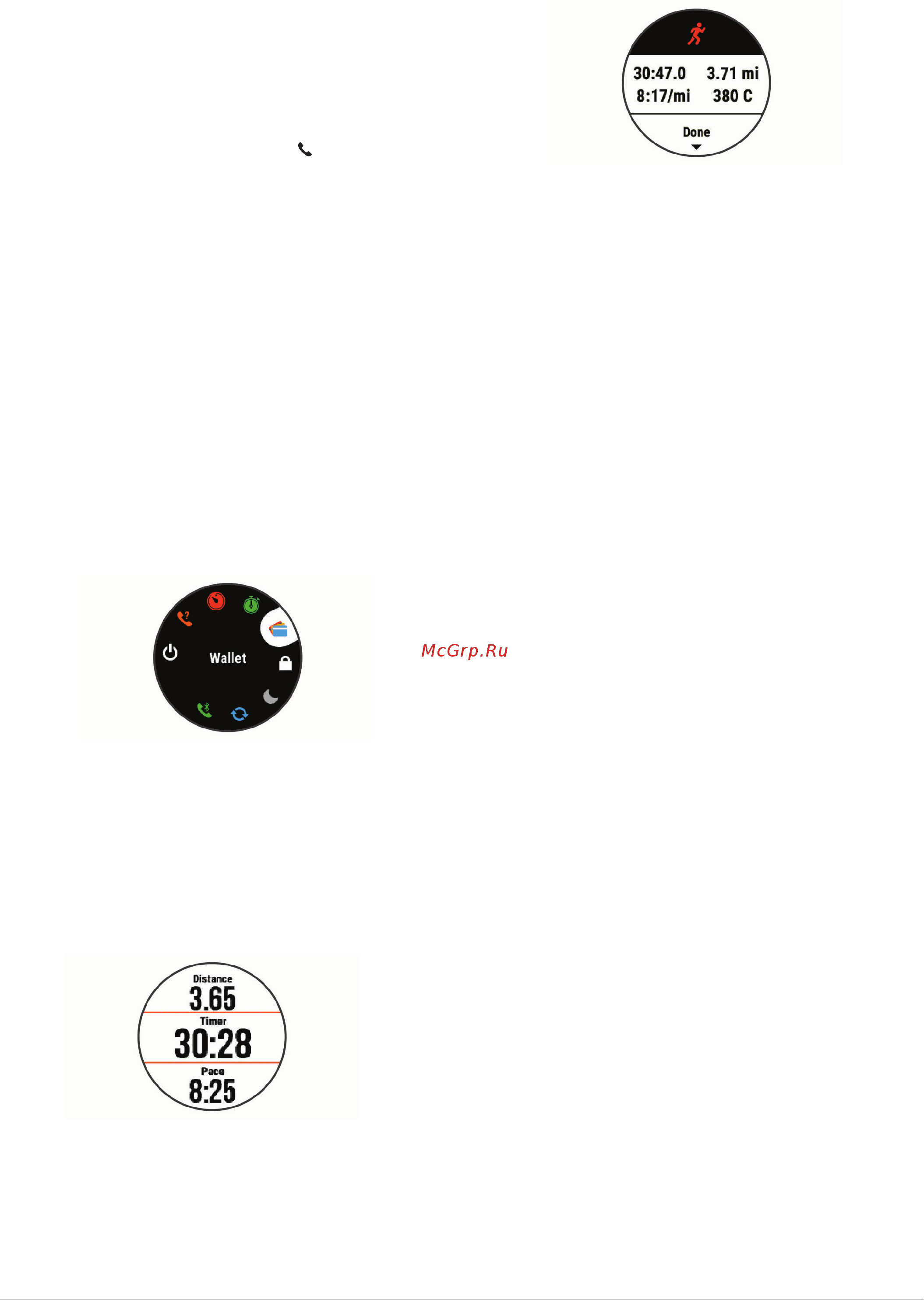 Garmin Forerunner 645 Music Black [7/34] Анятия и приложения