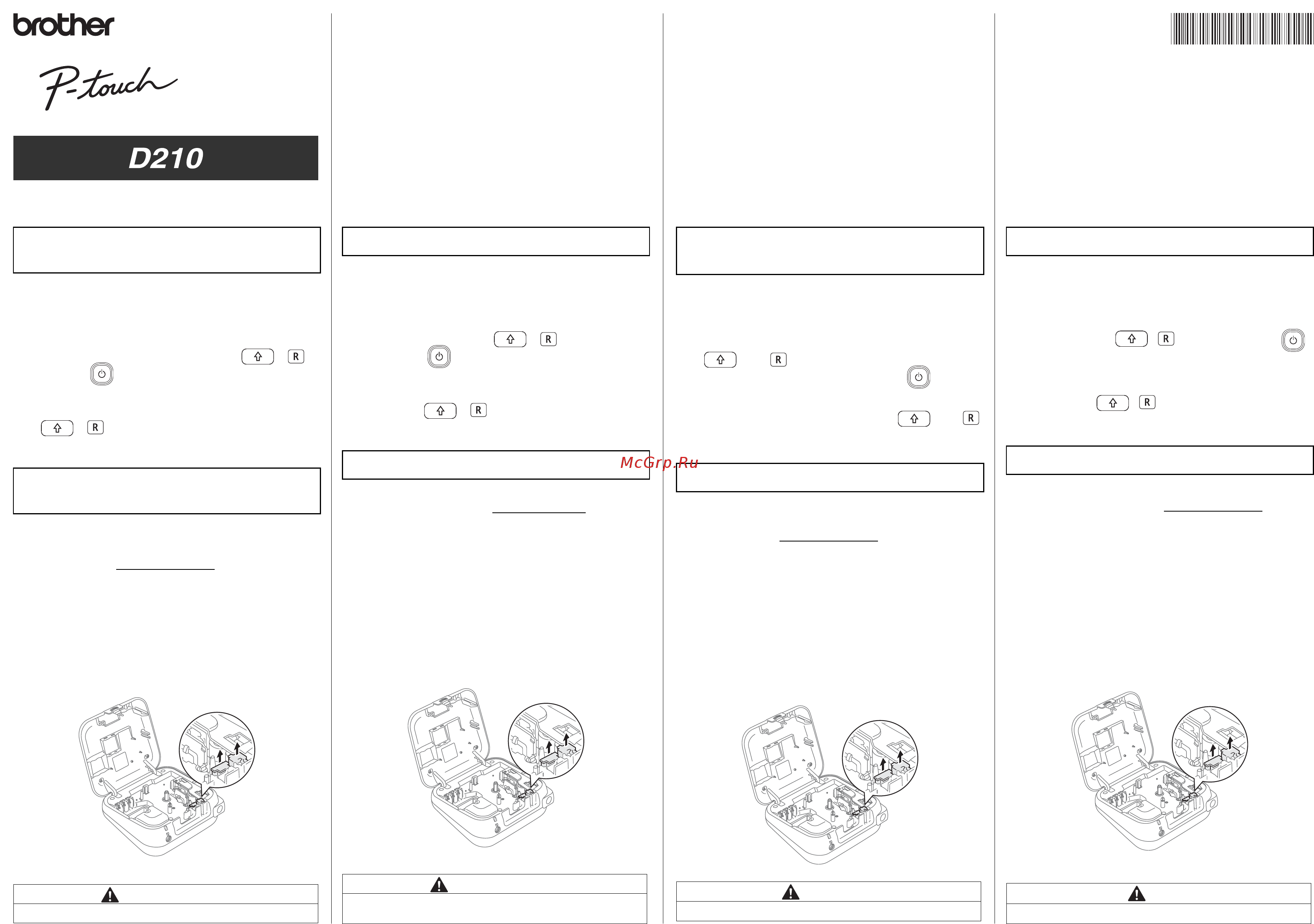 Brother PT-D210VP [5/7] Русский
