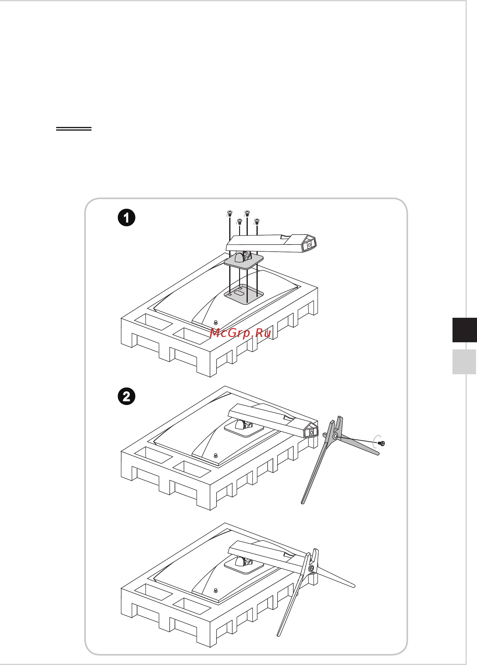 MSI Optix MAG321CQR [11/36] Установка монитора на подставку для регулируемой подставки