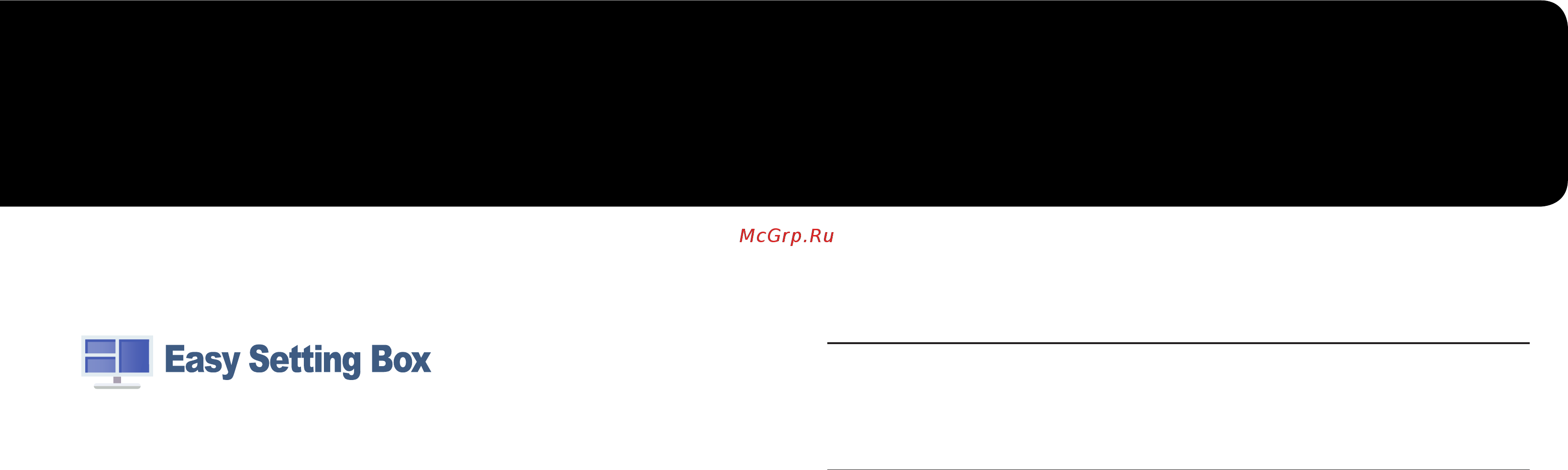 Samsung C49RG90SSI [47/56] Установка программного обеспечения