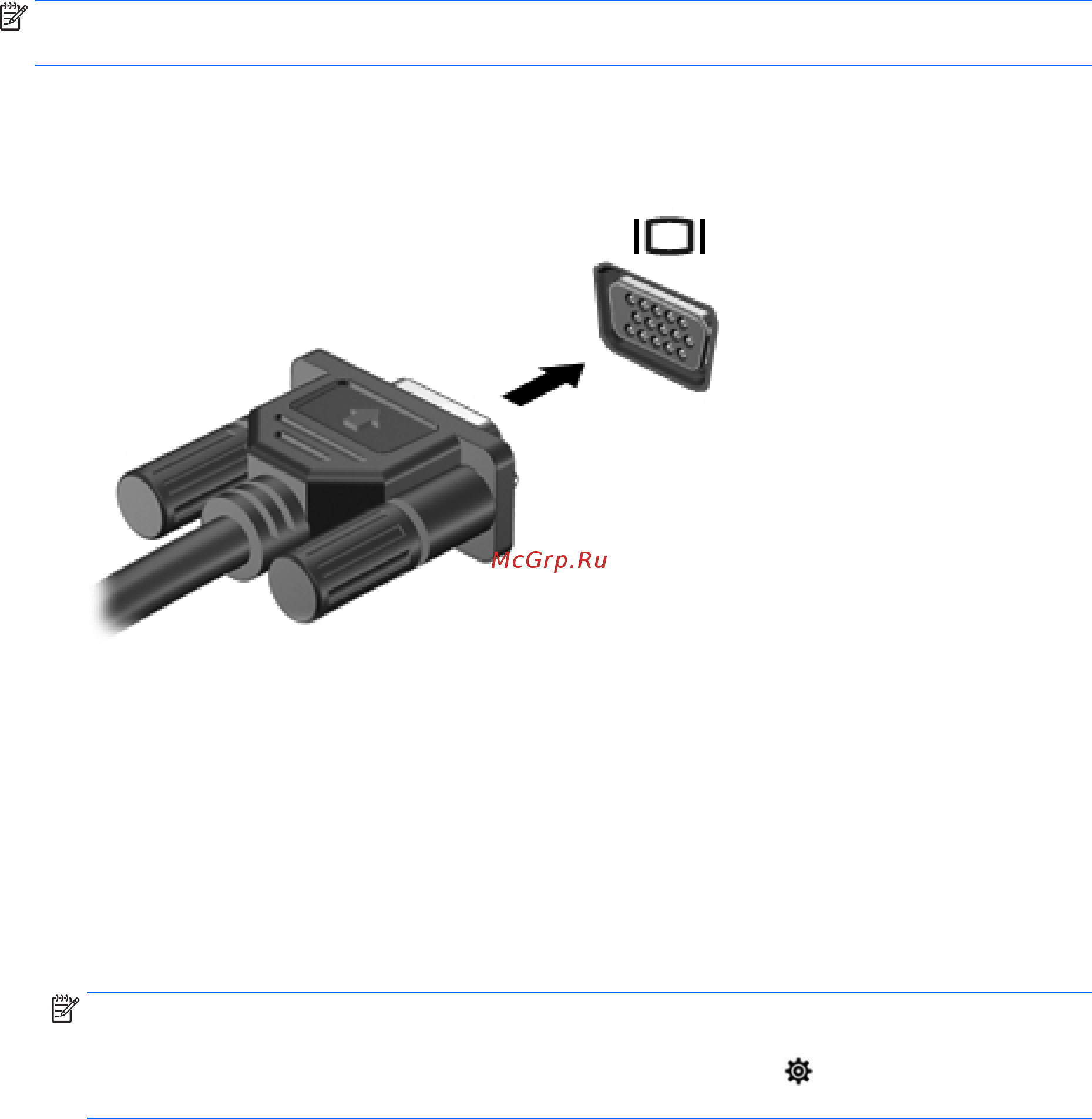 HP Pavilion 590-p0014ur 4KE00EA [24/63] Подключение видеоустройств с помощью кабеля vga только на некоторых моделях