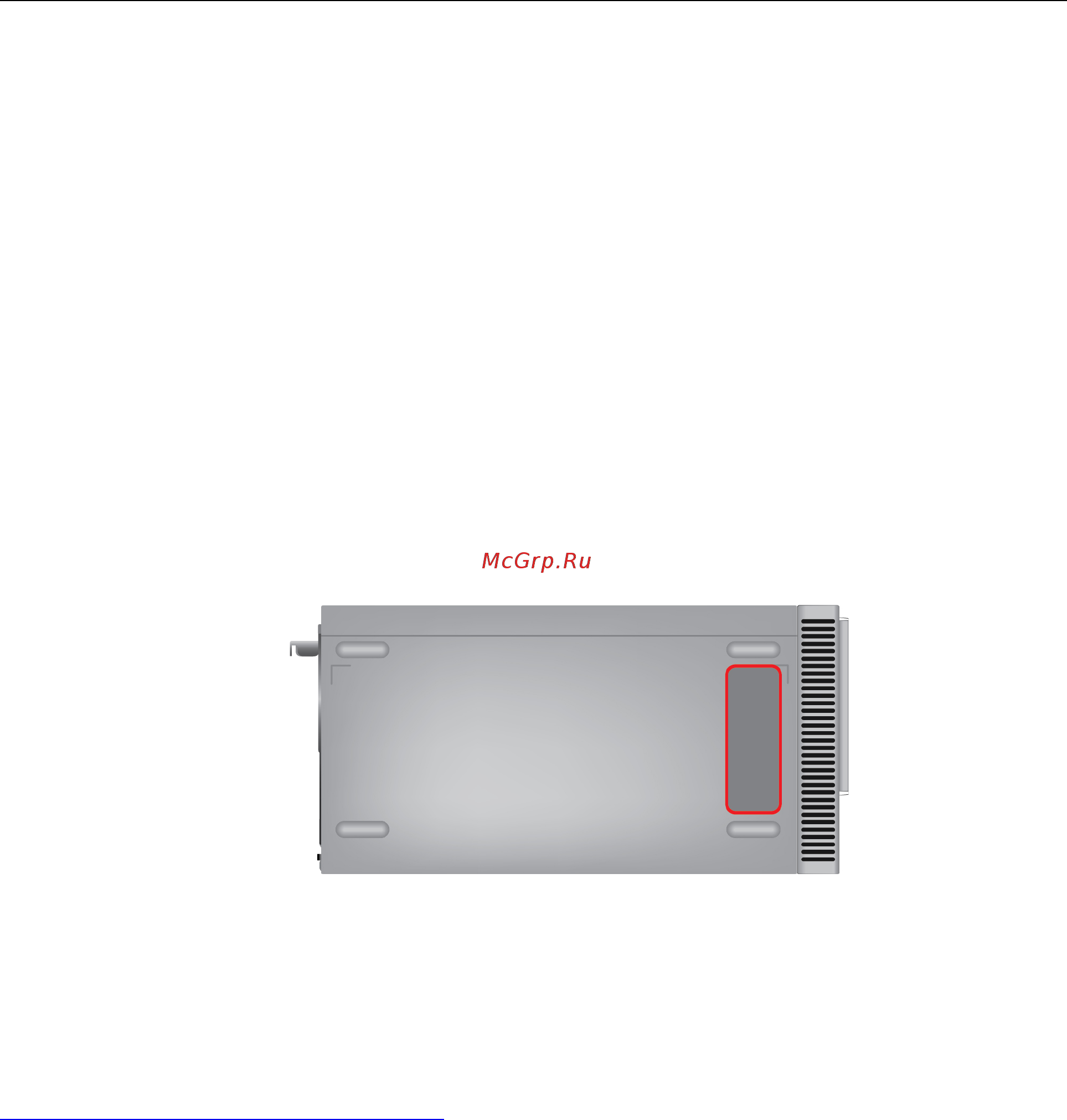 Lenovo IdeaCentre T540-15ICB G (90L1005SRS) [48/88] Как обратиться в центр поддержки клиентов lenovo