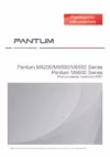 Pantum M6550NW Руководство по эксплуатации