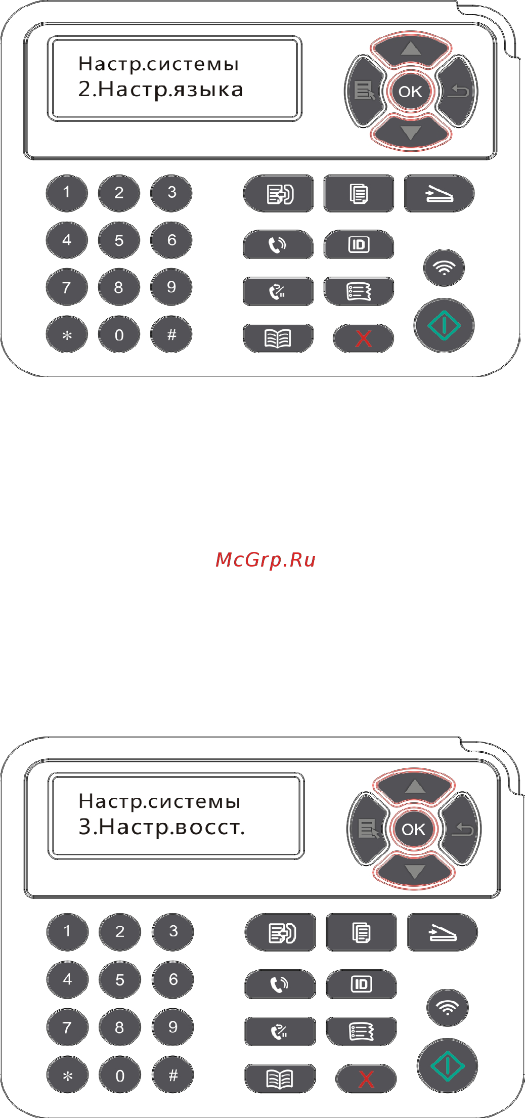 Pantum M6700DW [126/165] Восстановление заводских настроек