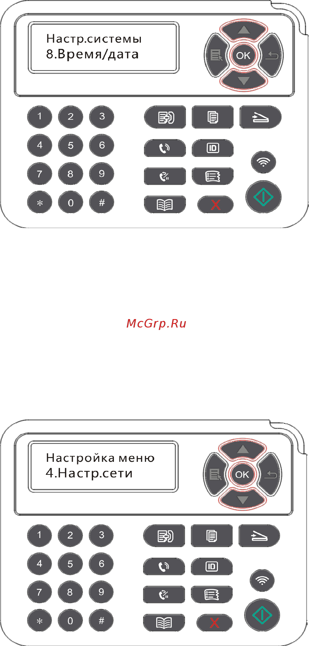 Pantum M6700DW [130/165] Настройка сети