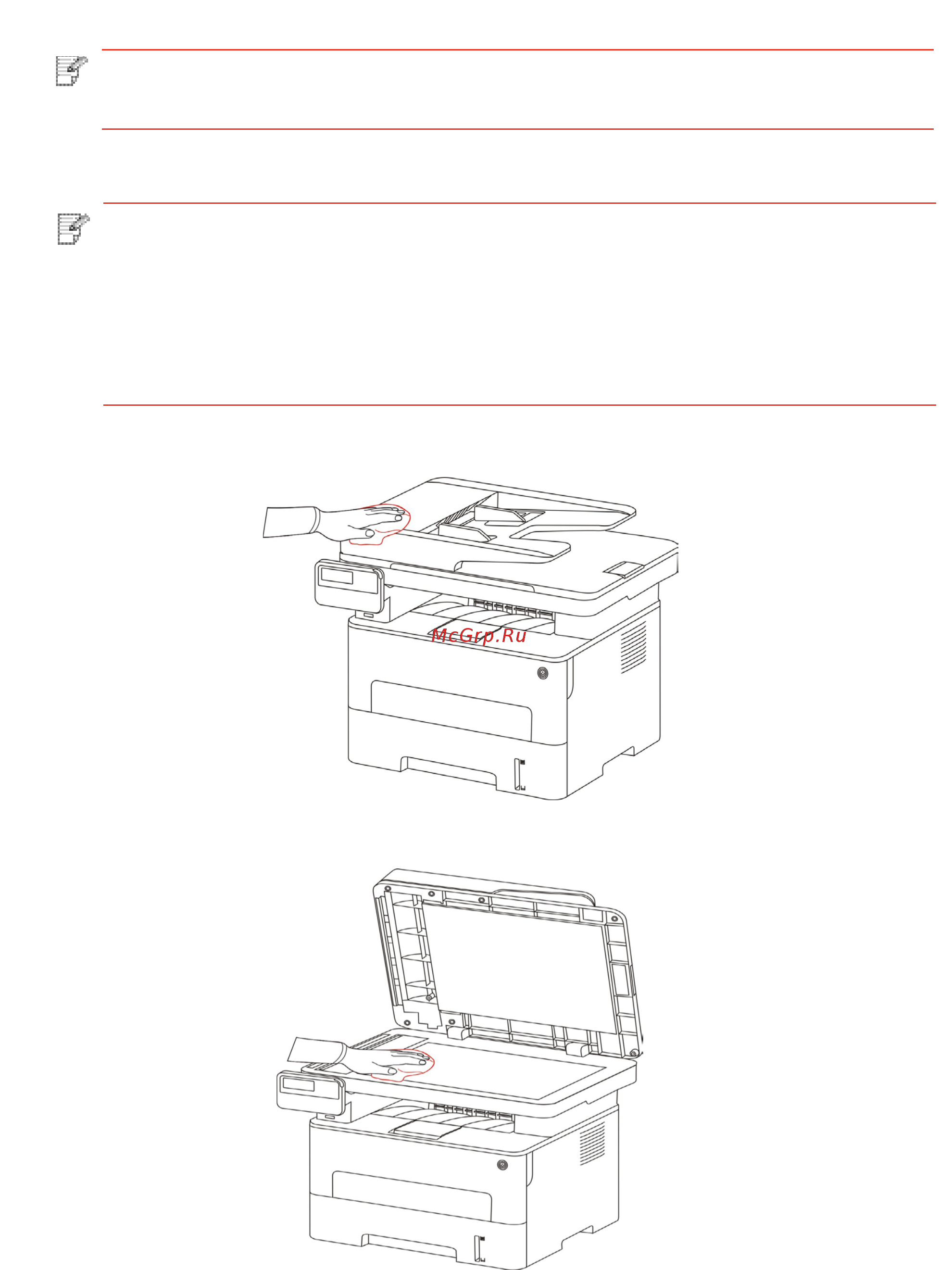 Pantum M6700DW [134/165] Уход за принтером
